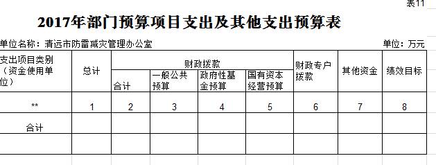 說明: C:UsersabcAppDataRoamingTencentUsers709135328QQWinTempRichOle~)QDHVCD49%ZB%YR{V(TW_4.png