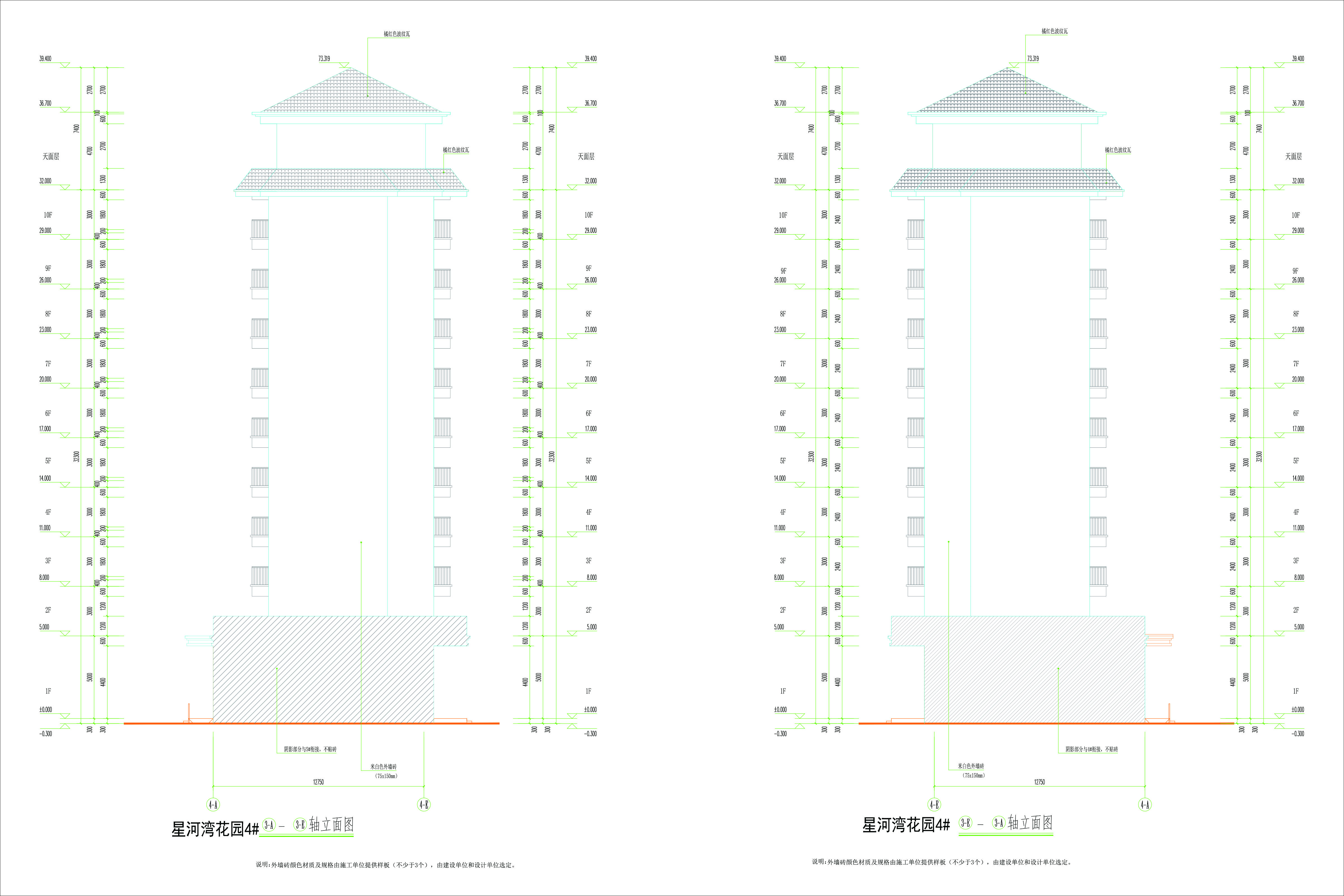 4#樓東西立面-L.jpg