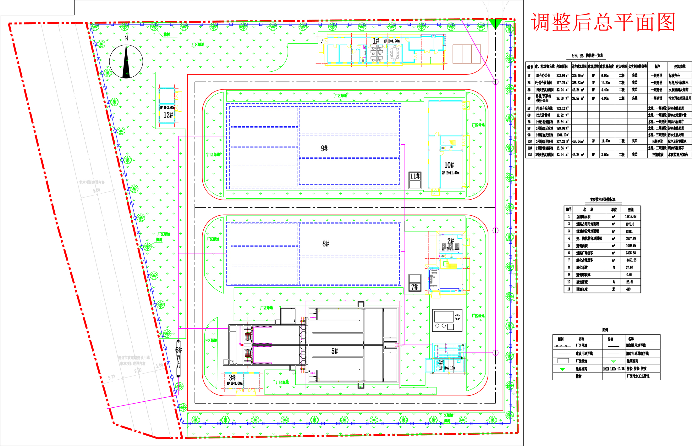 清遠市飛來峽污水處理廠工程總平面圖-彩色(1).jpg