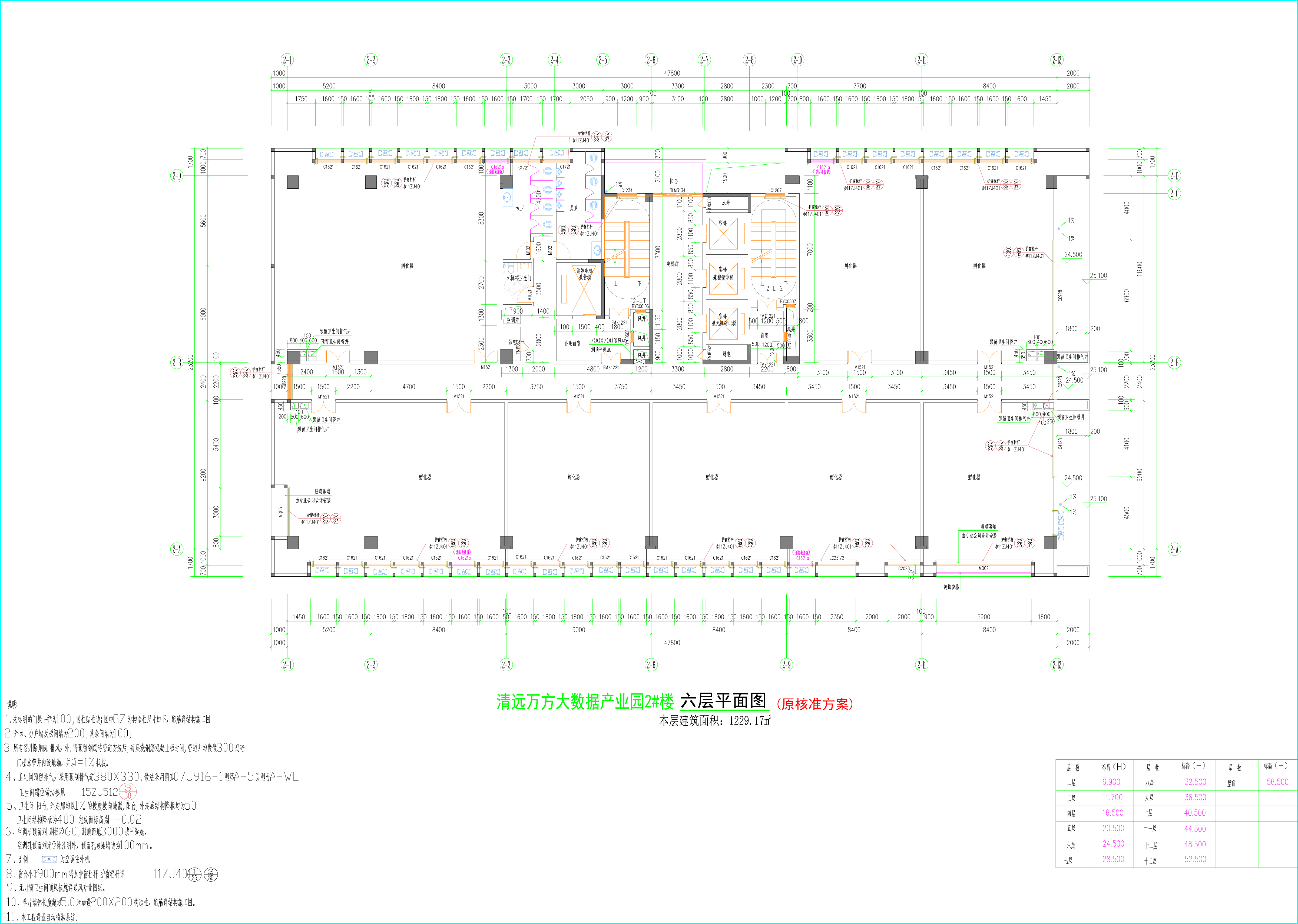 2#樓06層平面圖.jpg