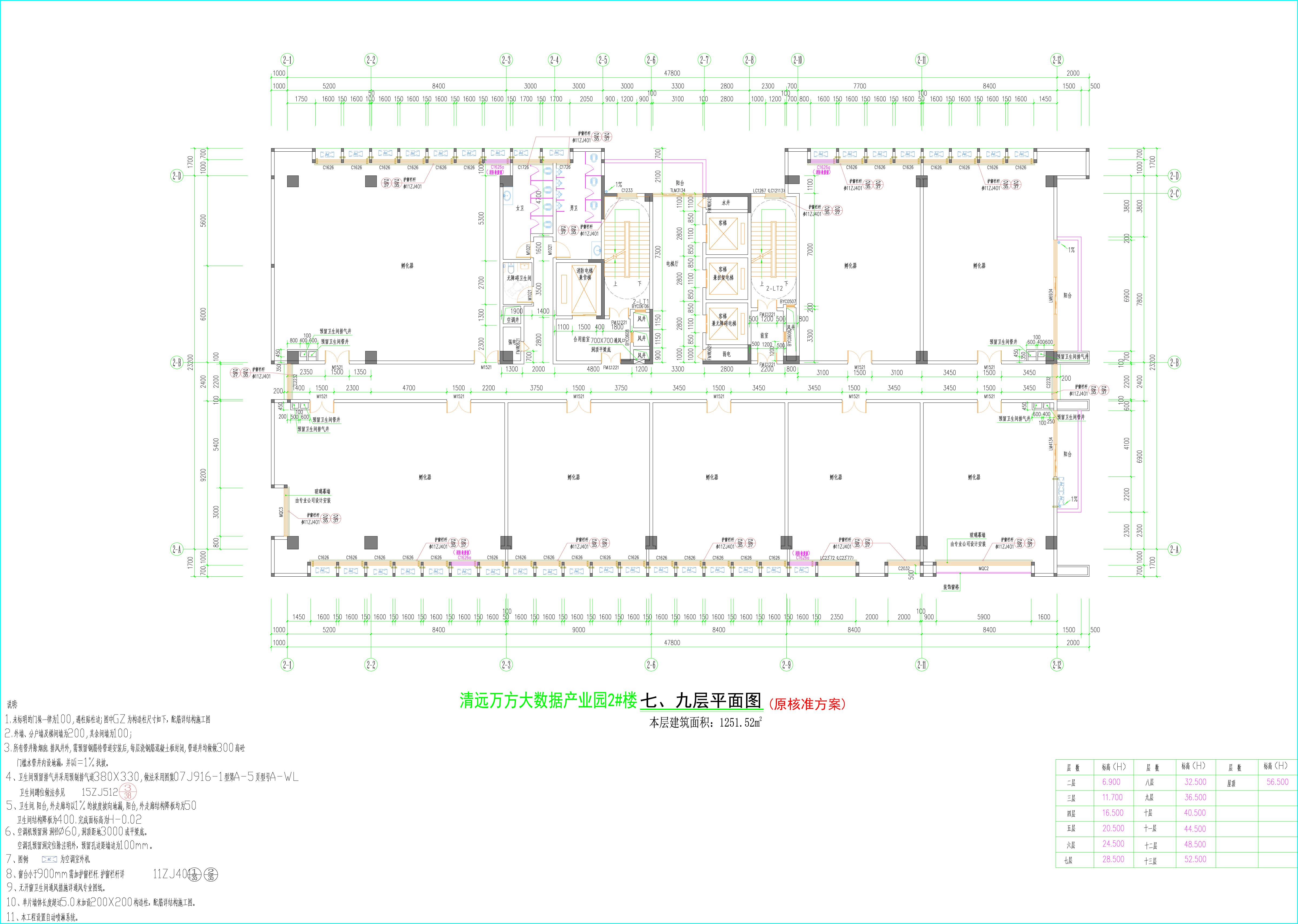 2#樓07、09層平面圖.jpg