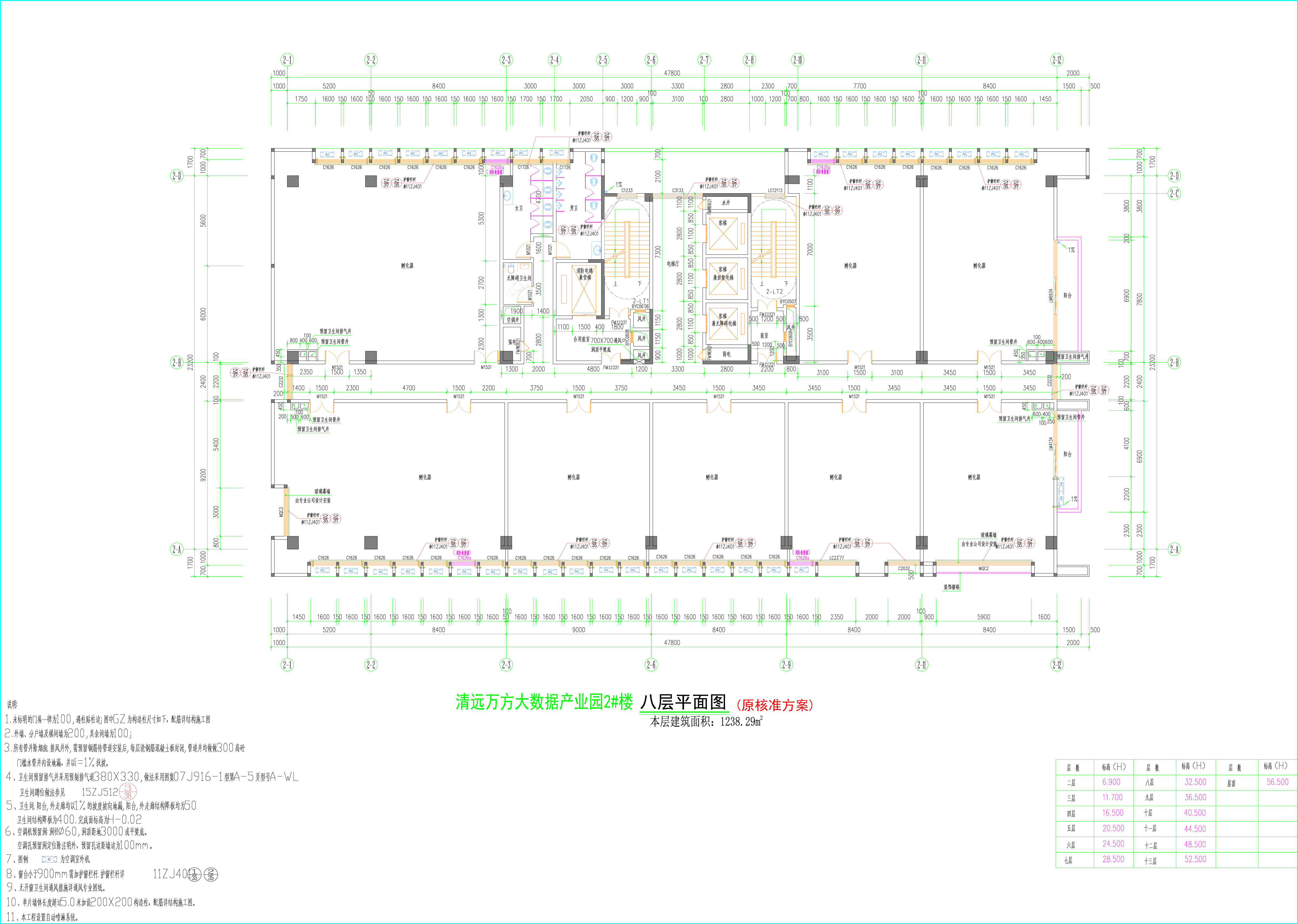 2#樓08層平面圖.jpg