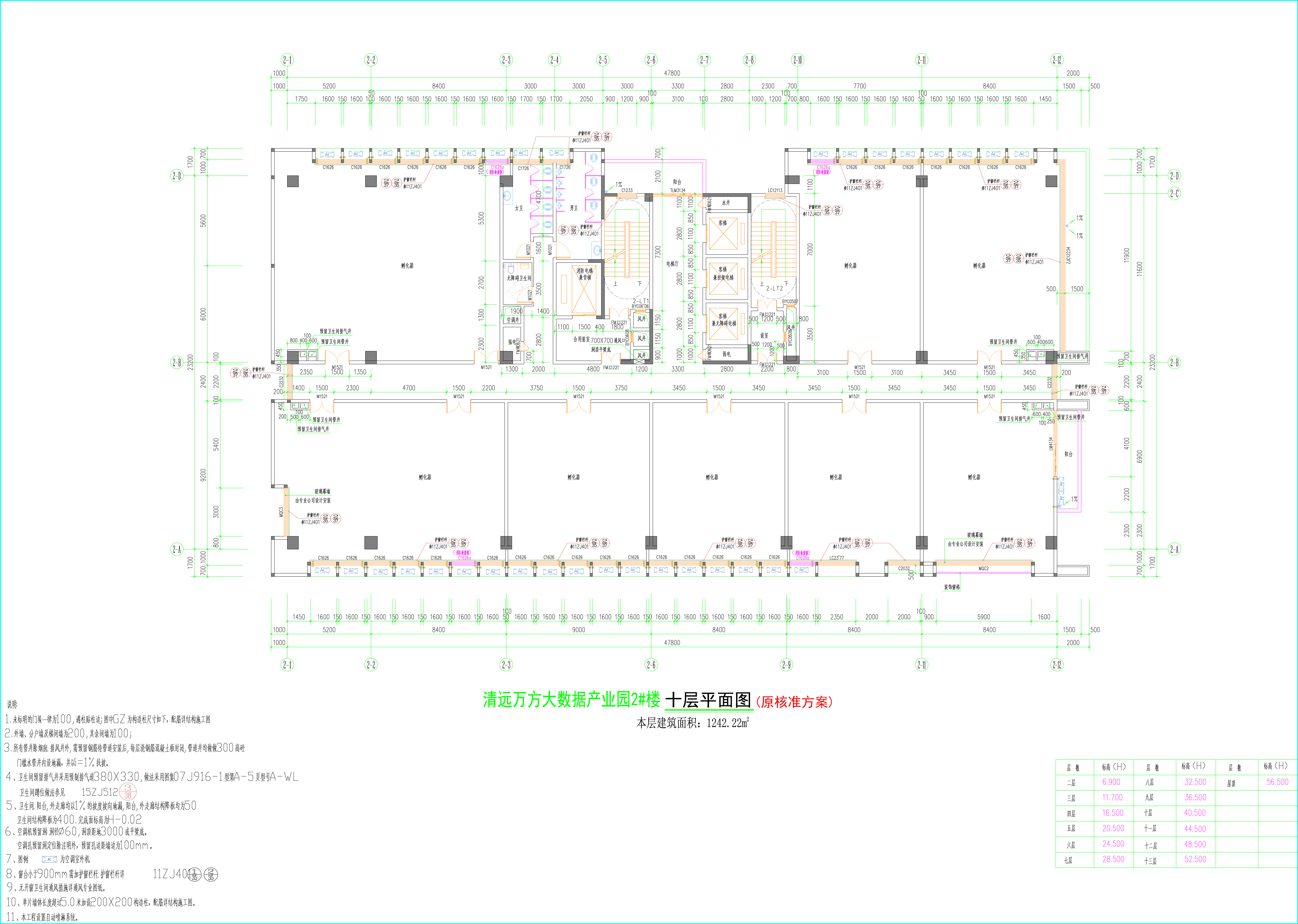 2#樓10層平面圖.jpg