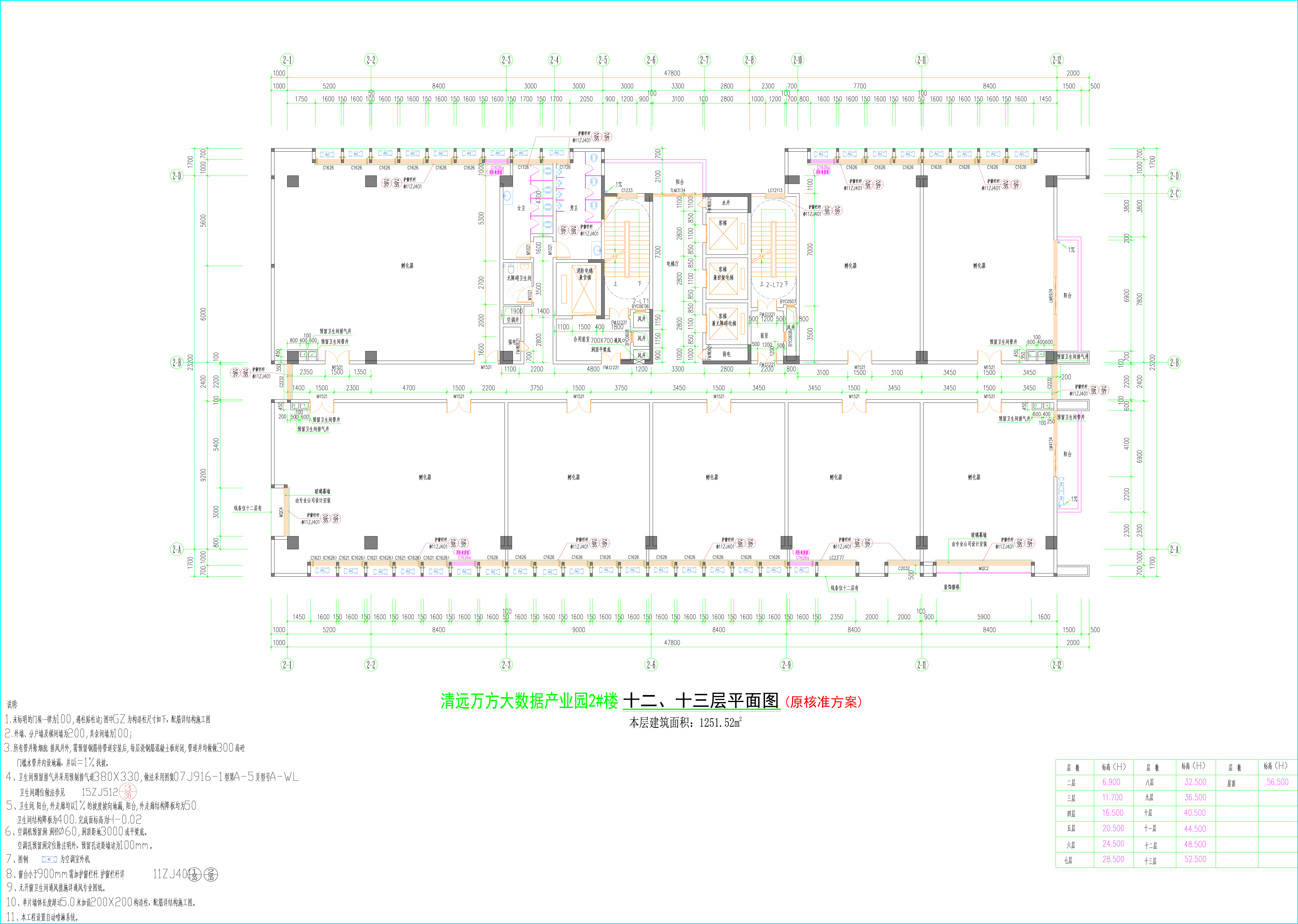 2#樓12、13層平面圖.jpg