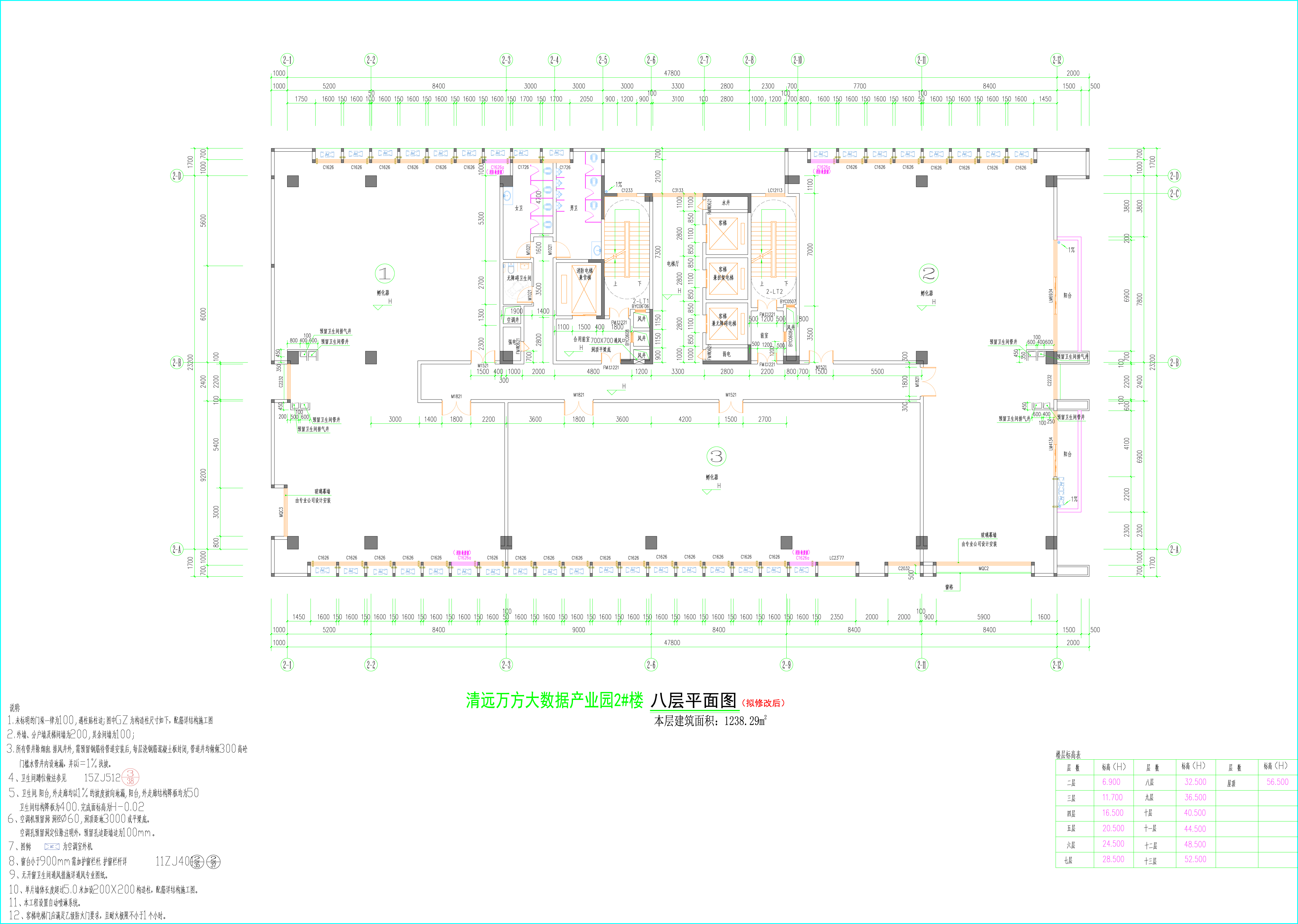 2#樓（擬修改后）08層平面圖.jpg