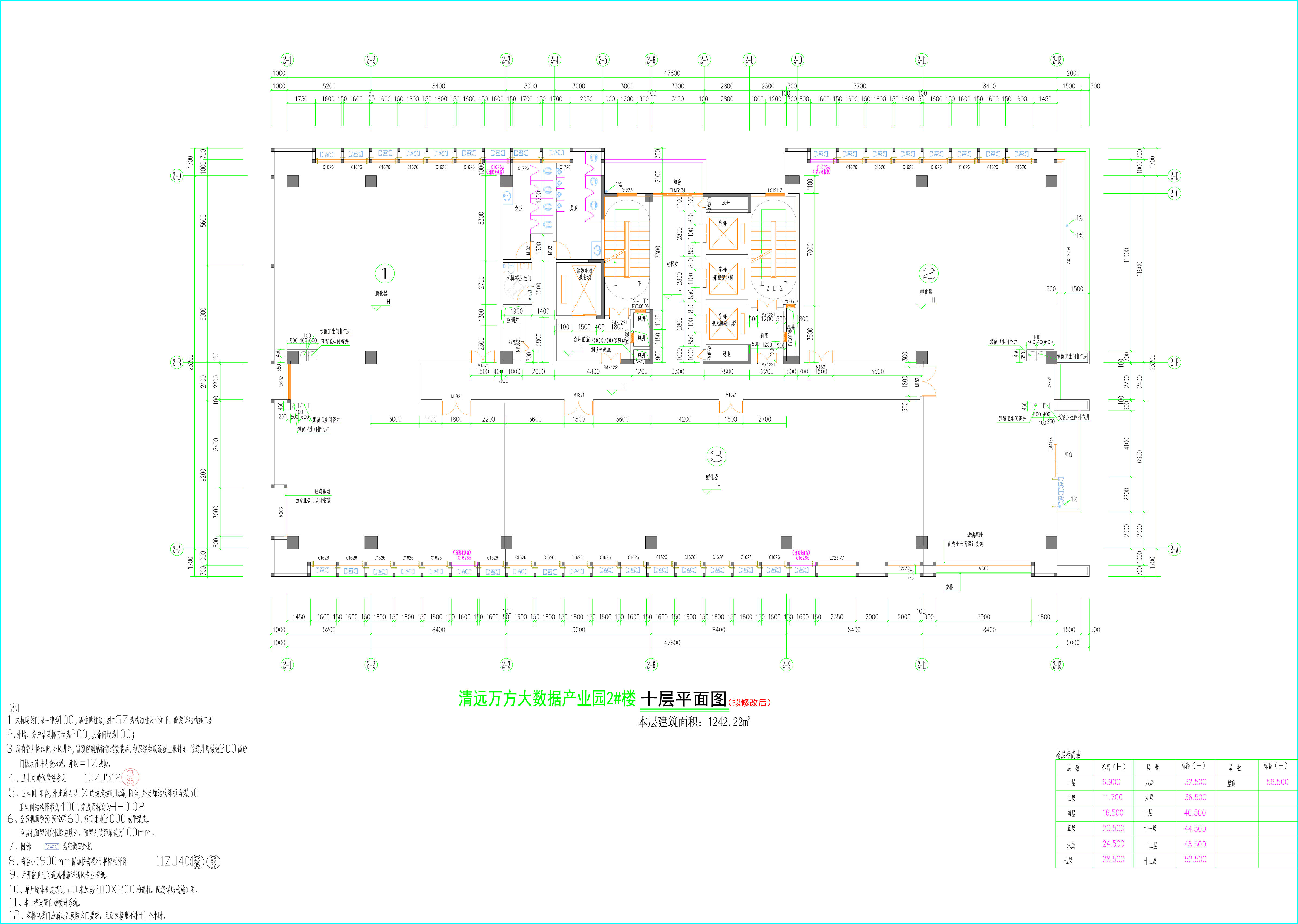 2#樓（擬修改后）10層平面圖.jpg