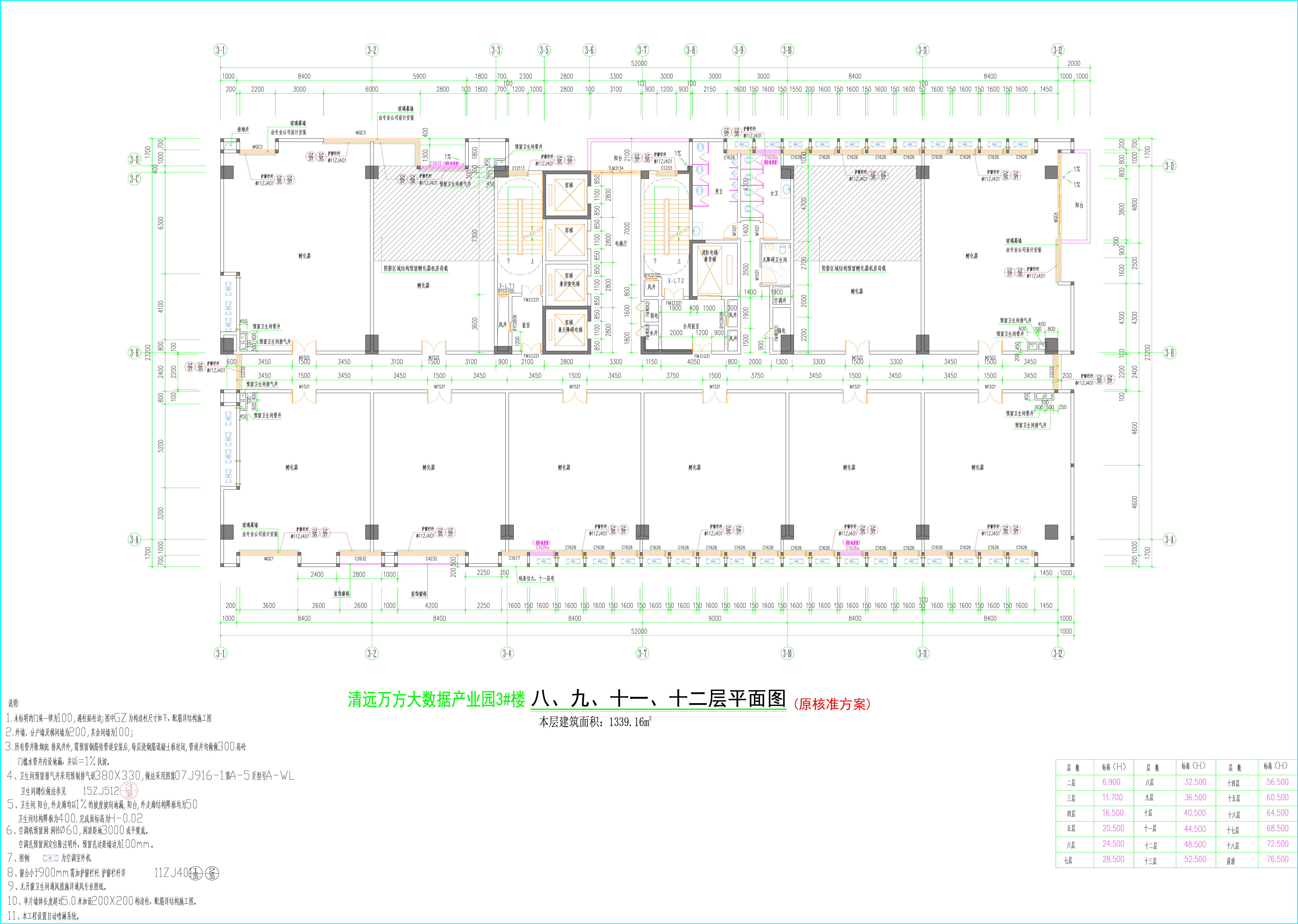 3#樓08、09、11、12層平面圖.jpg