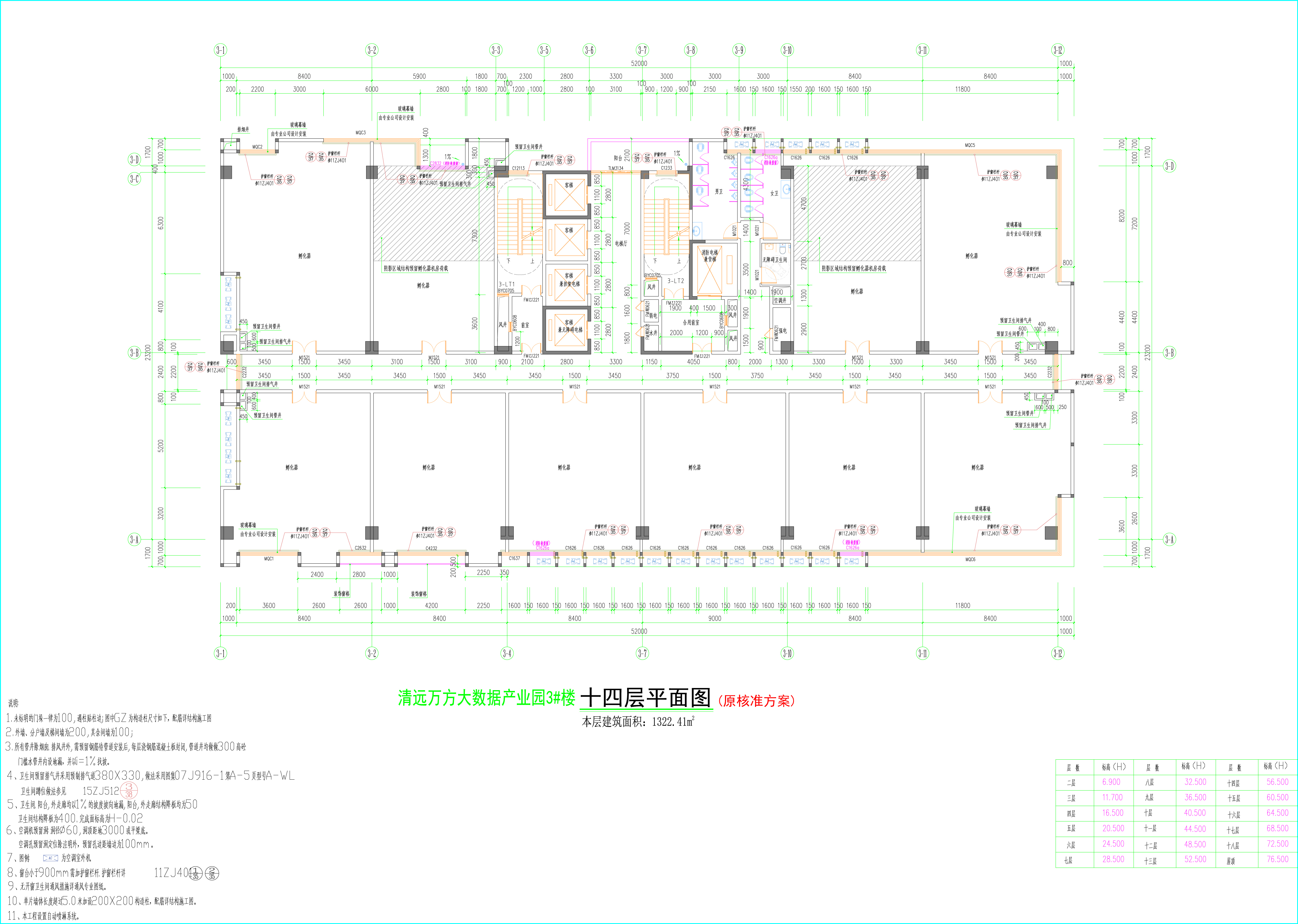 3#樓14層平面圖.jpg