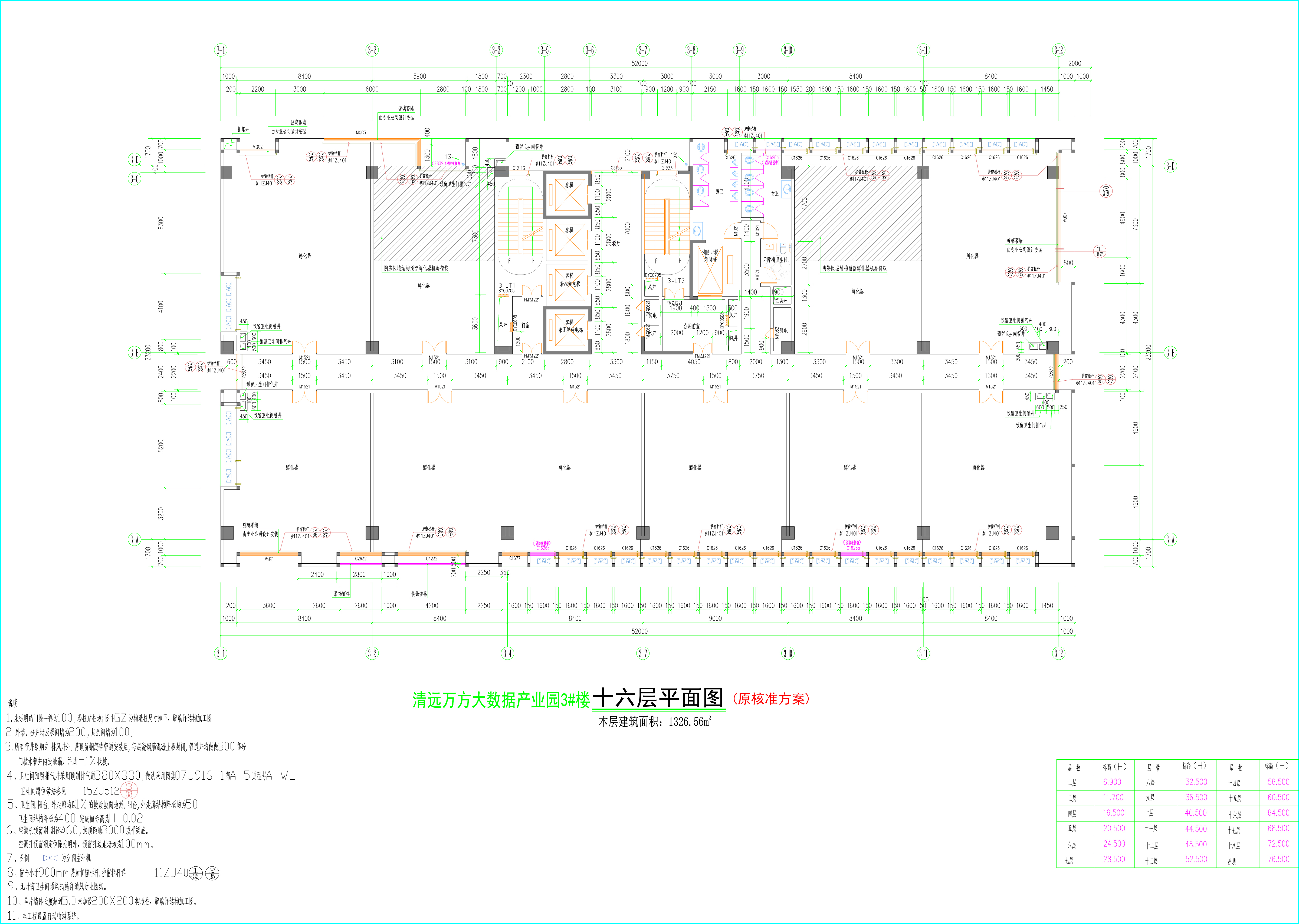 3#樓16層平面圖.jpg