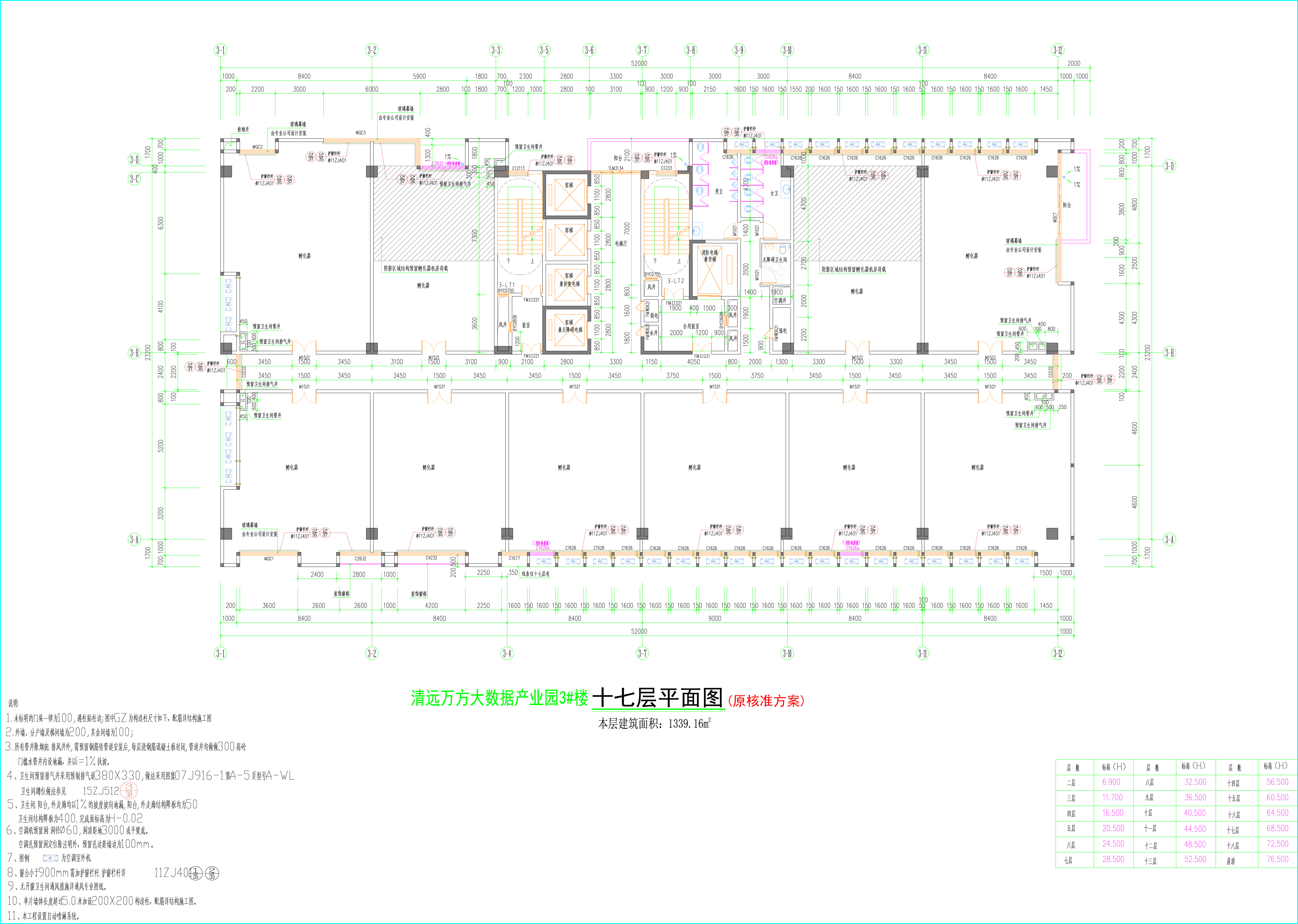 3#樓17層平面圖.jpg