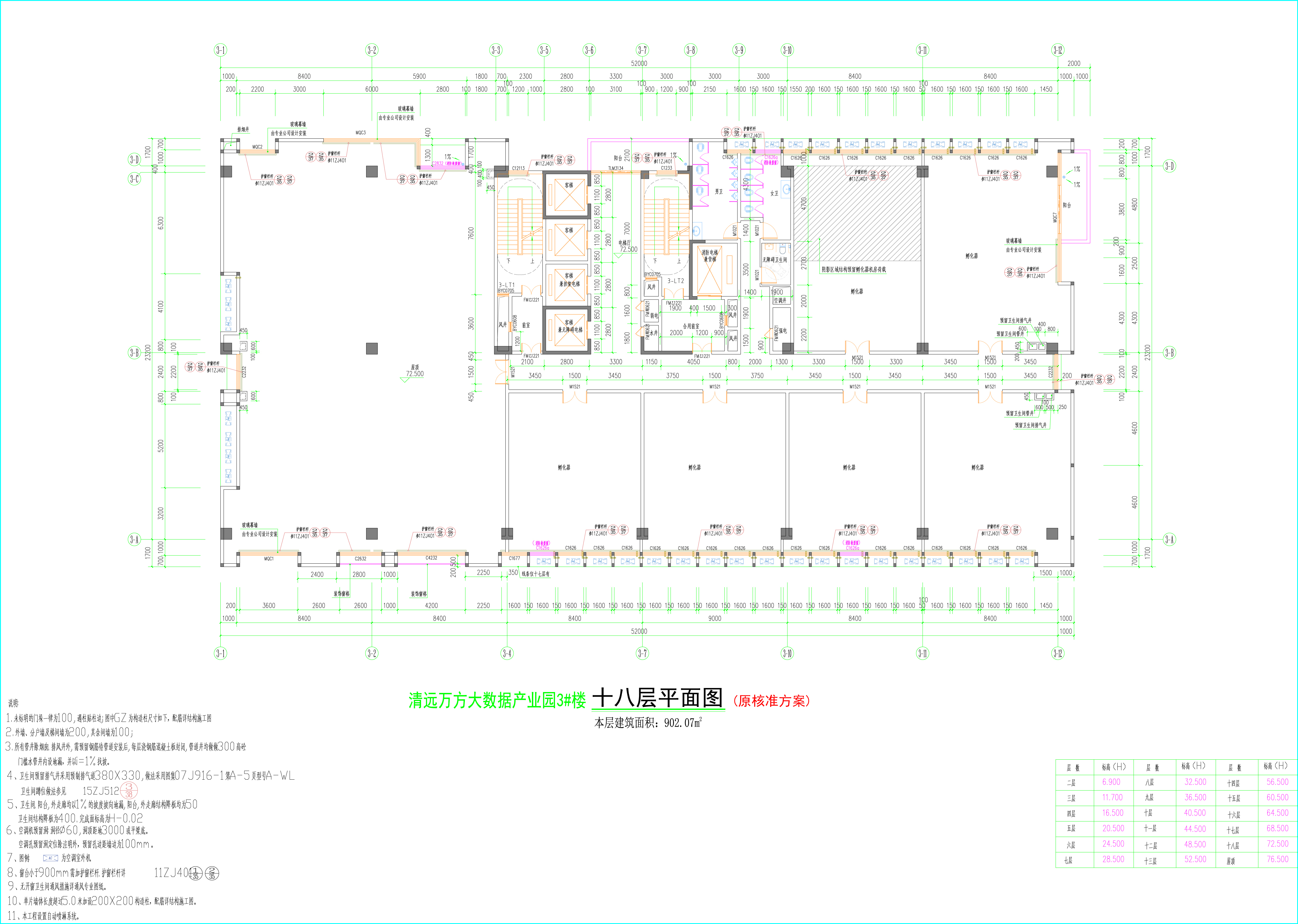 3#樓18層平面圖.jpg