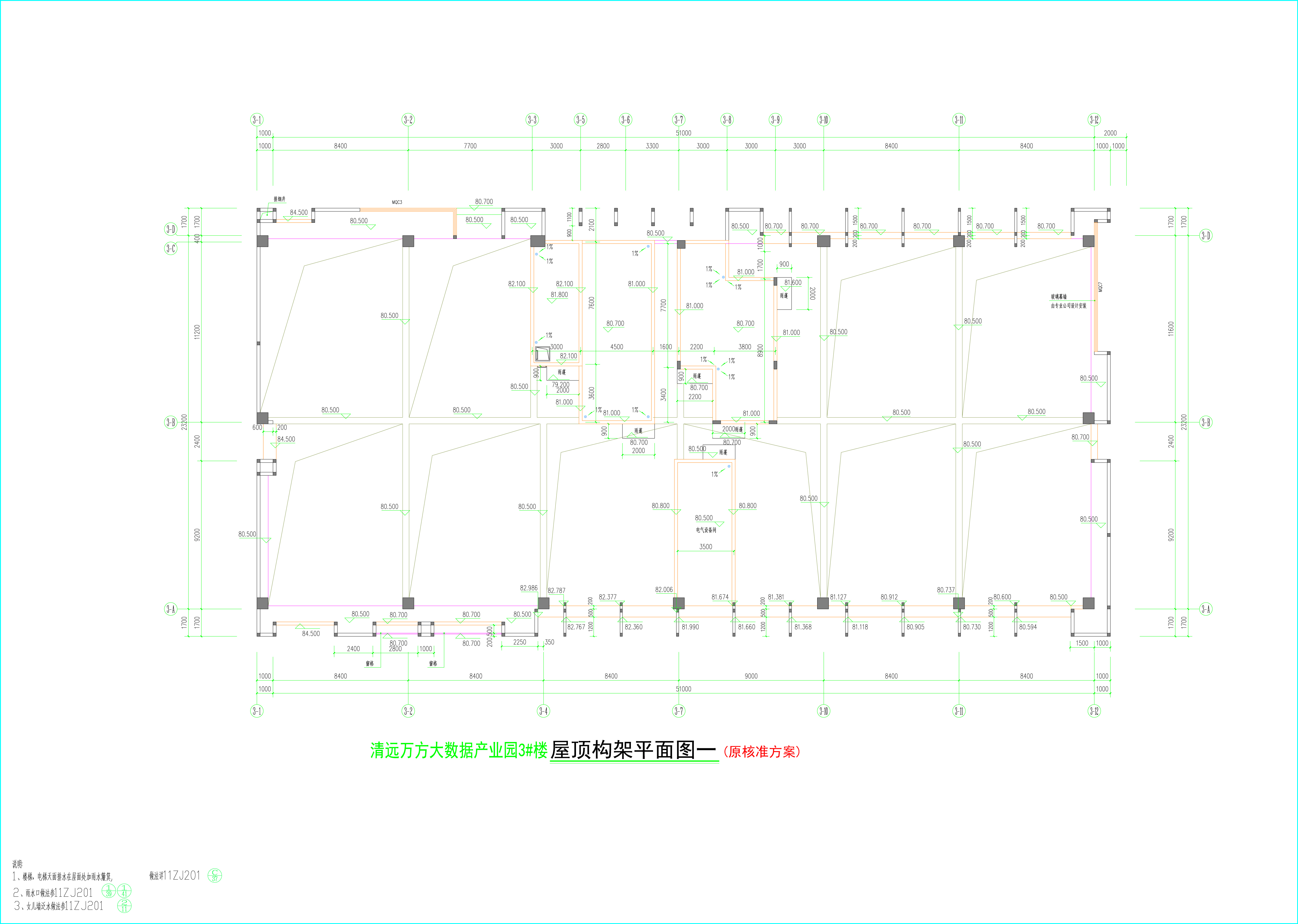 3#樓屋頂構(gòu)架平面圖01.jpg