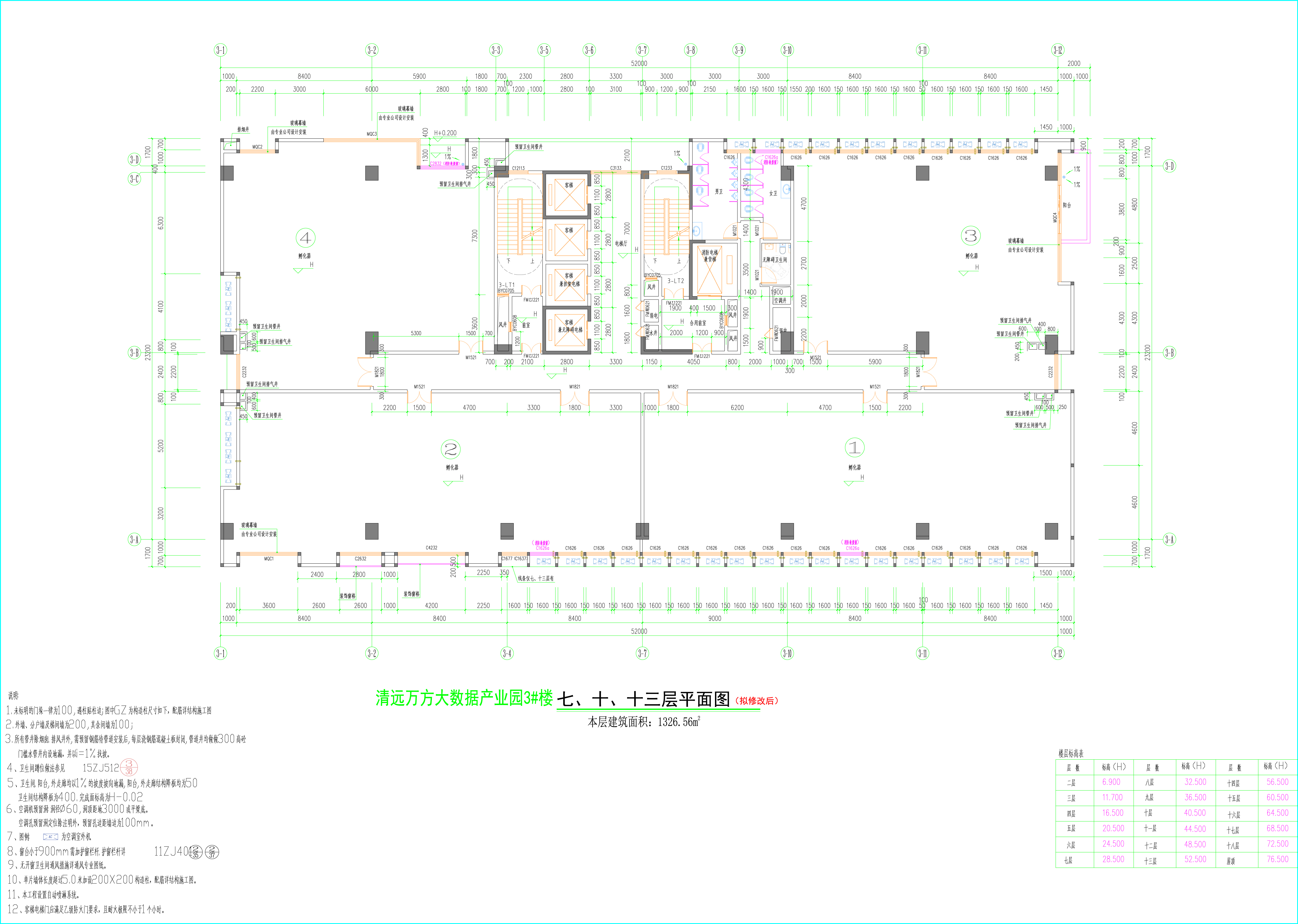 3#樓（擬修改后）07、10、13層平面圖.jpg