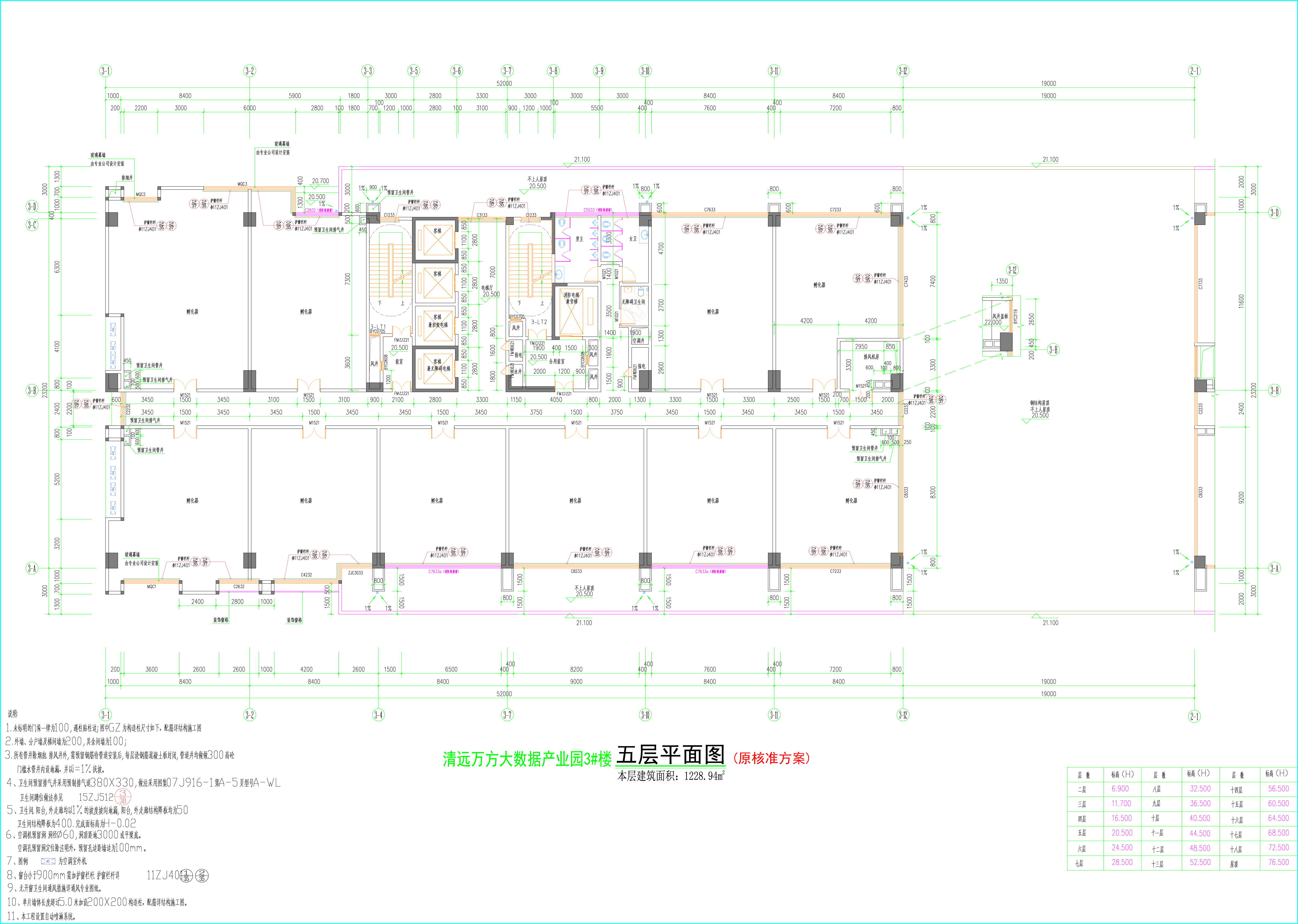 3#樓05層平面圖.jpg