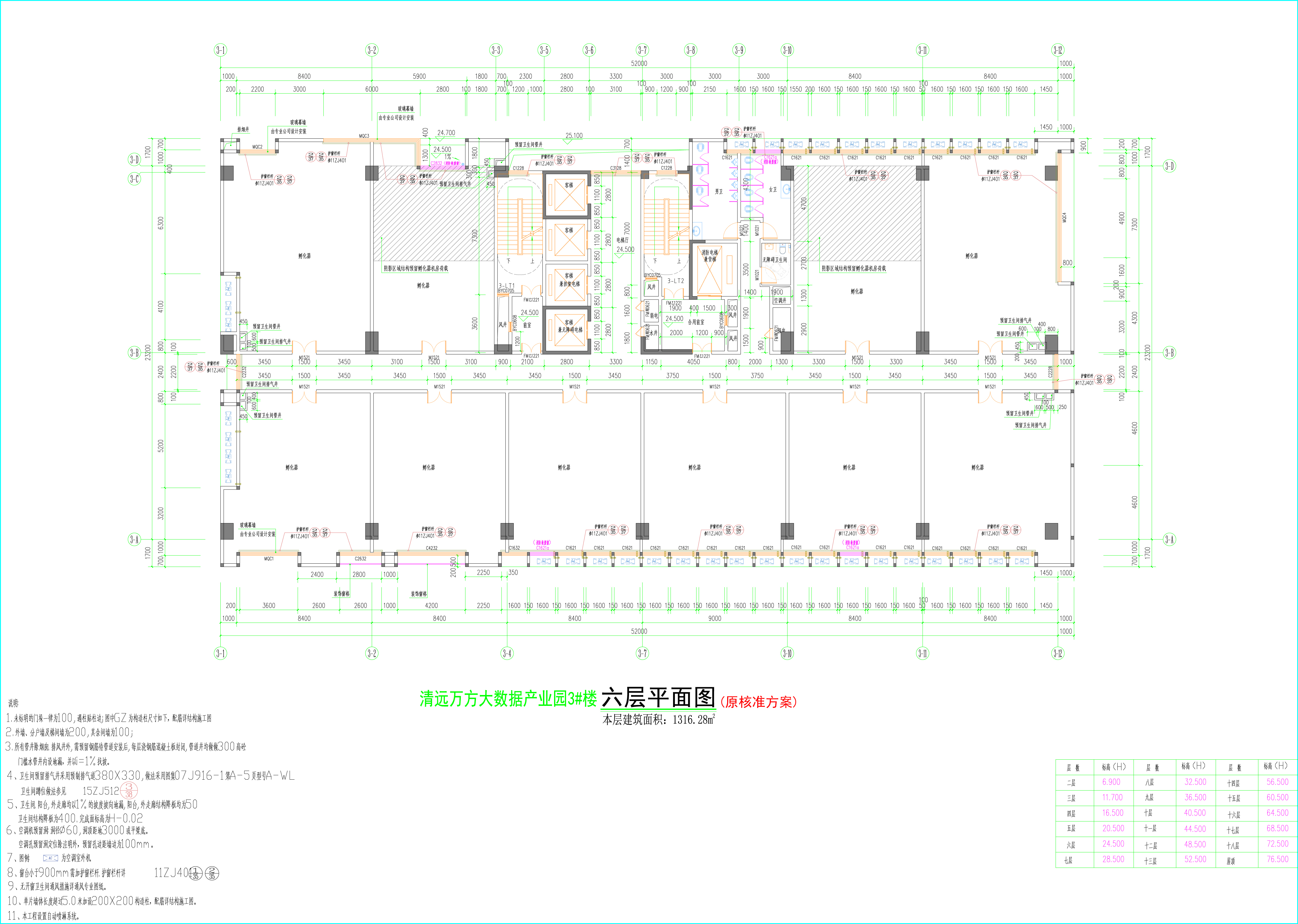 3#樓06層平面圖.jpg