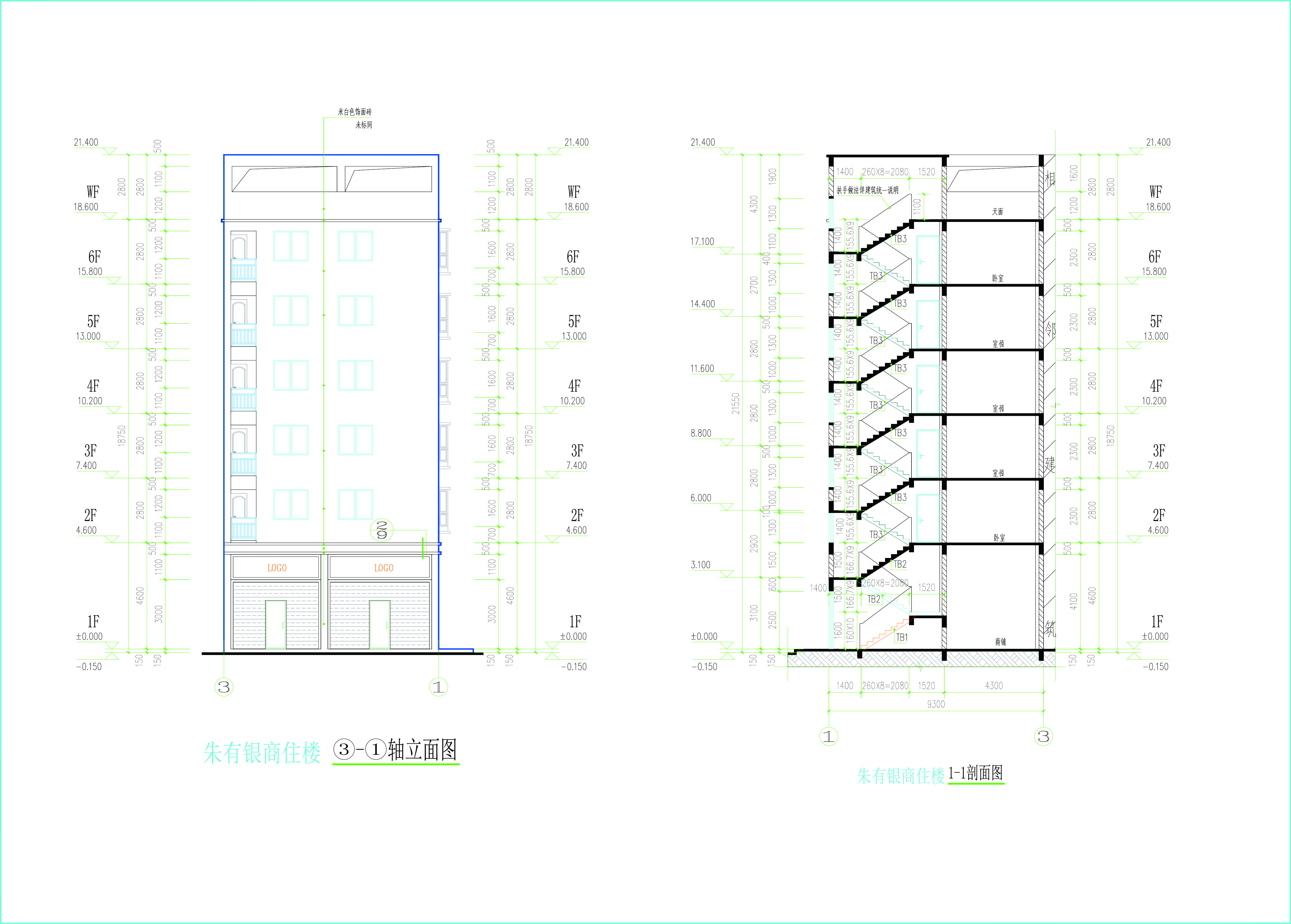 東立面、剖面圖.jpg