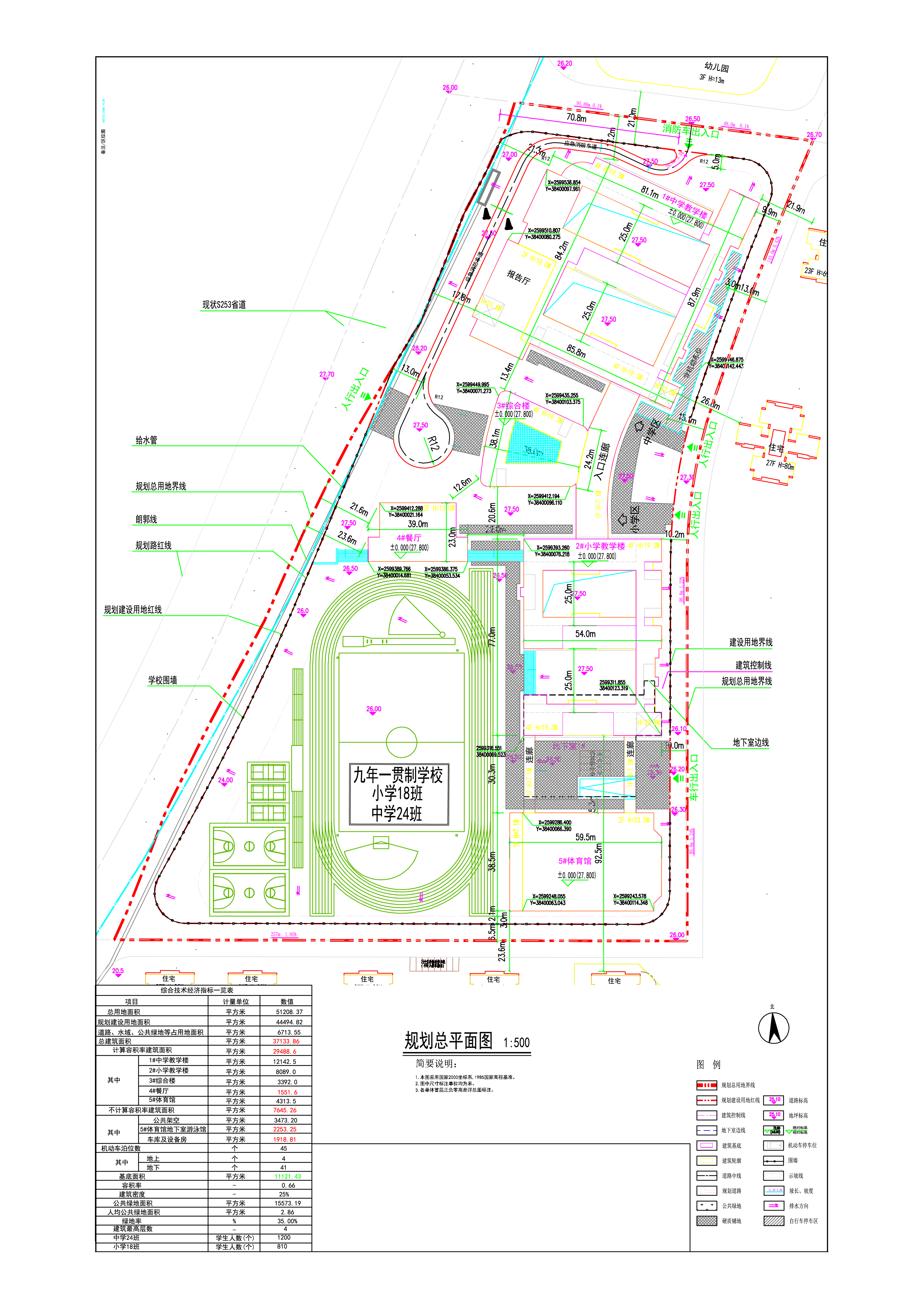 02-規劃總平面圖-規劃總平面圖.jpg