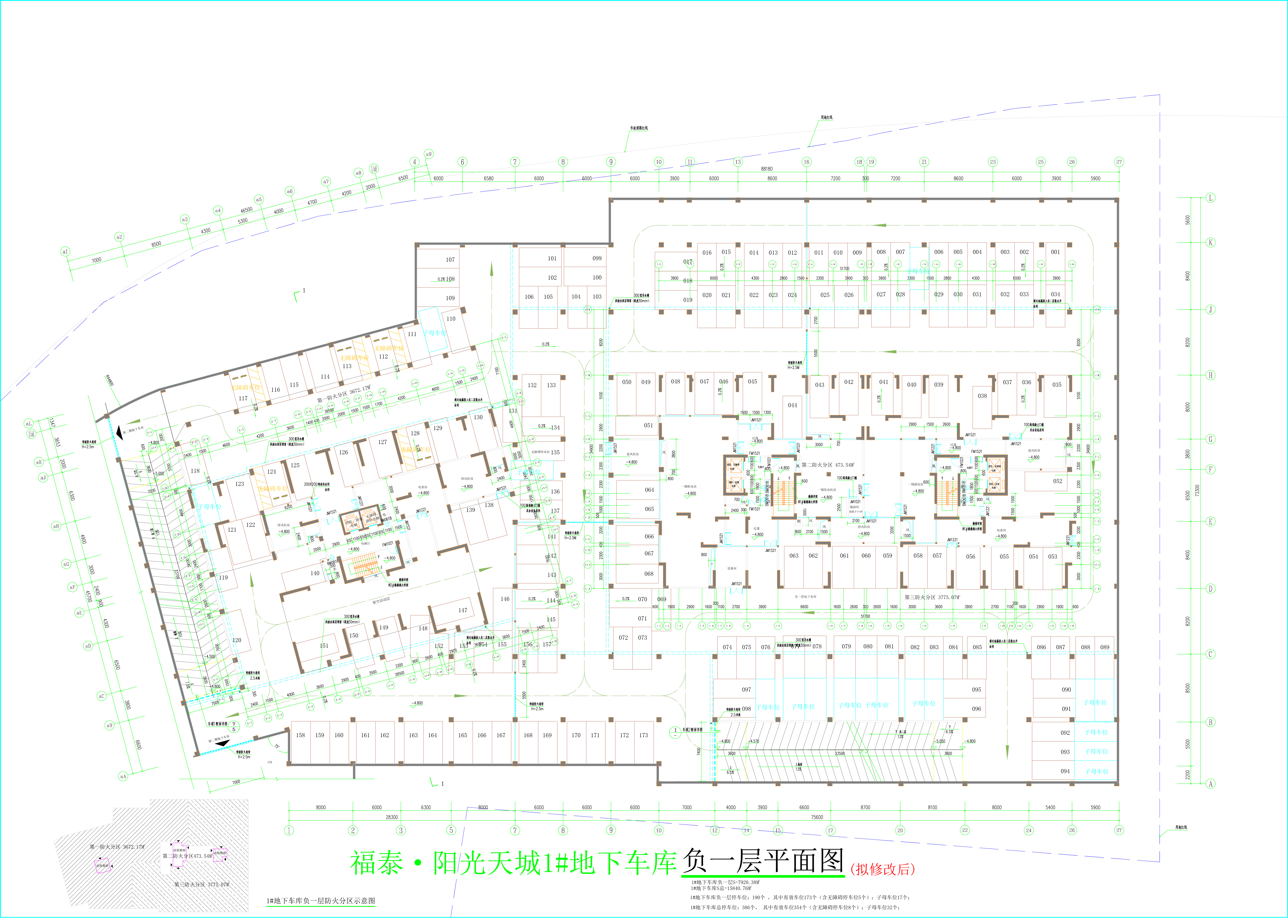 （擬修改后）福泰陽光天城1#地下室負一層平面圖.jpg