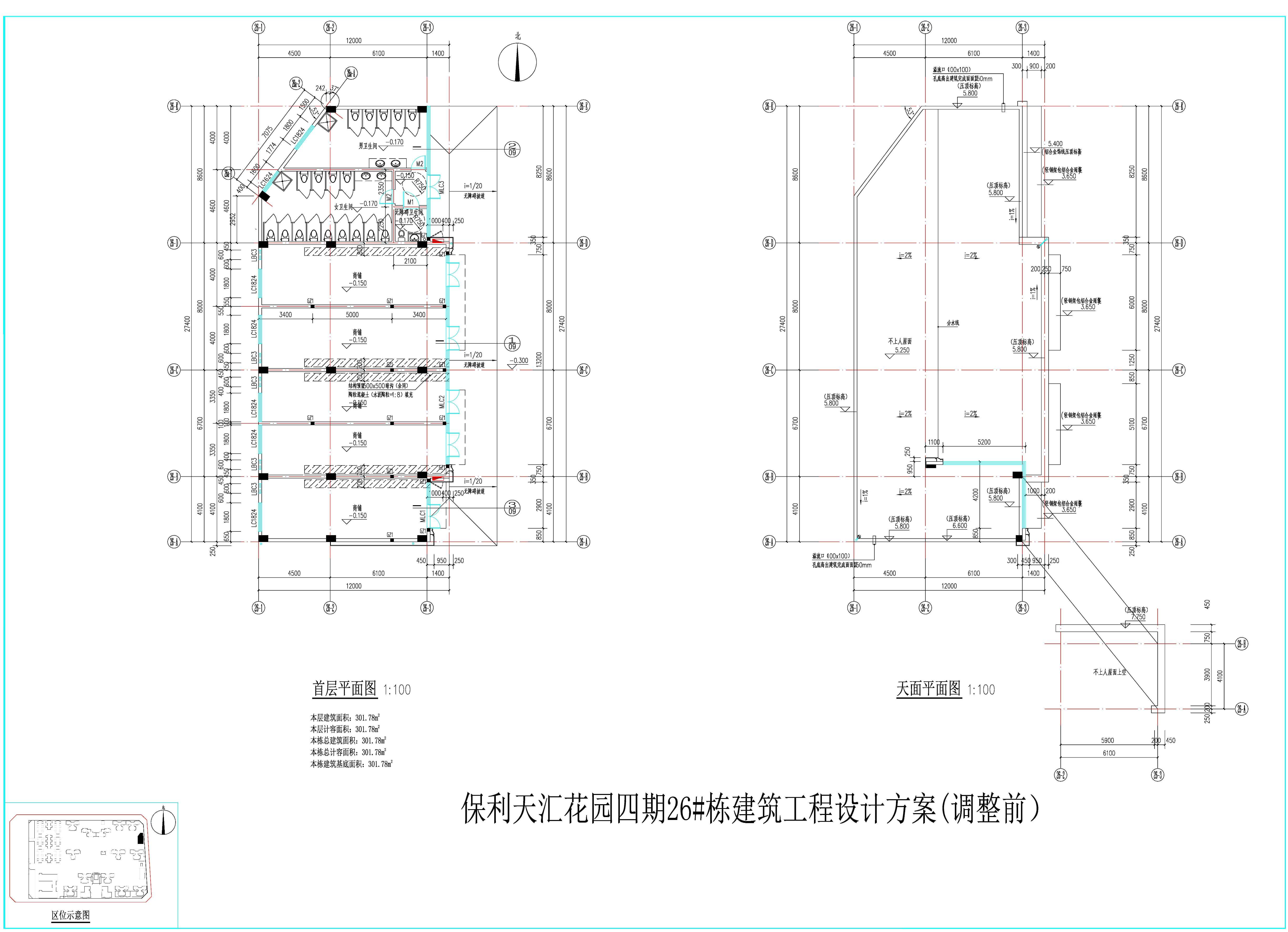 保利天匯花園四期26#棟建筑工程設計方案-平面(調整前）.jpg