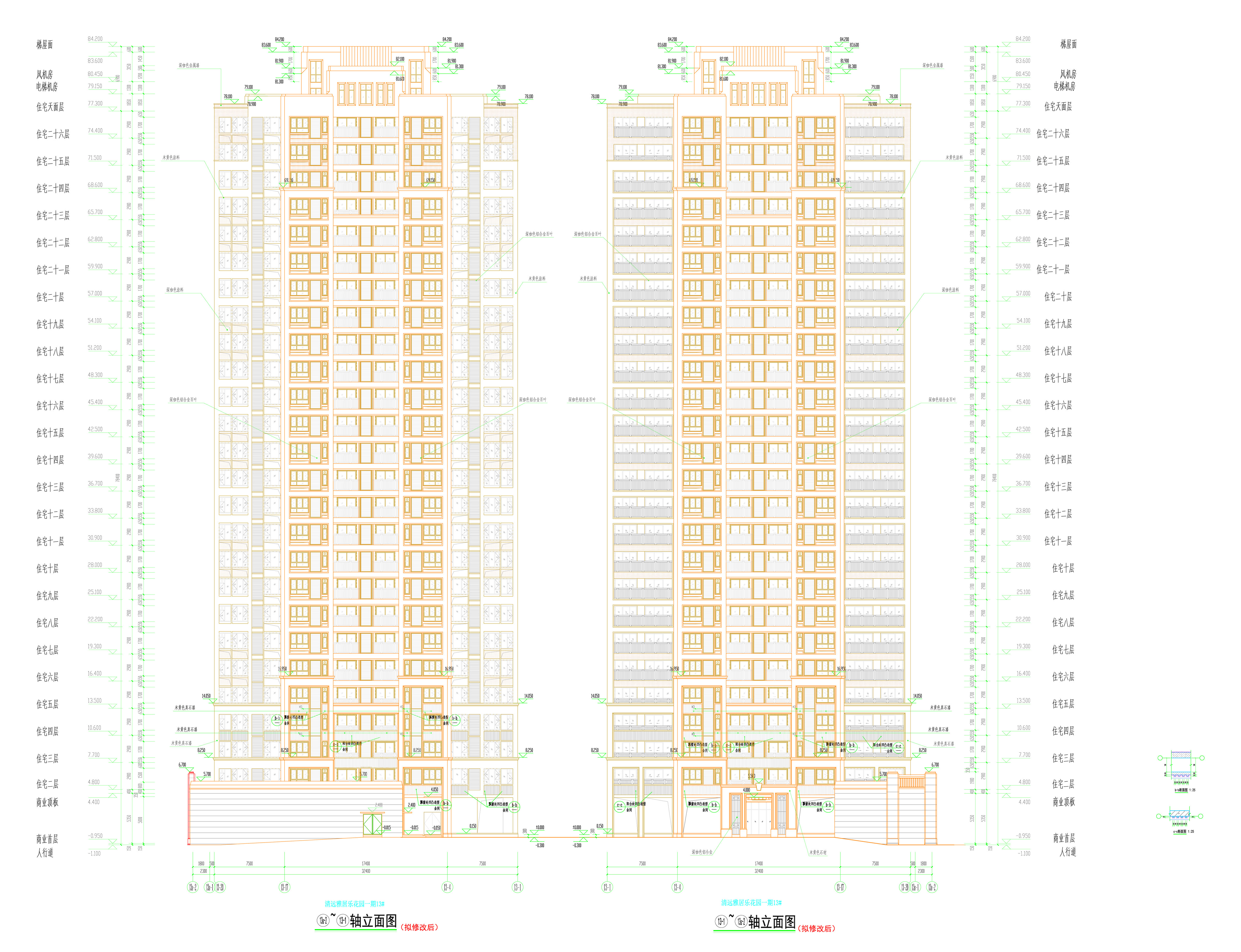 13#樓南北立面圖（擬修改后）.jpg