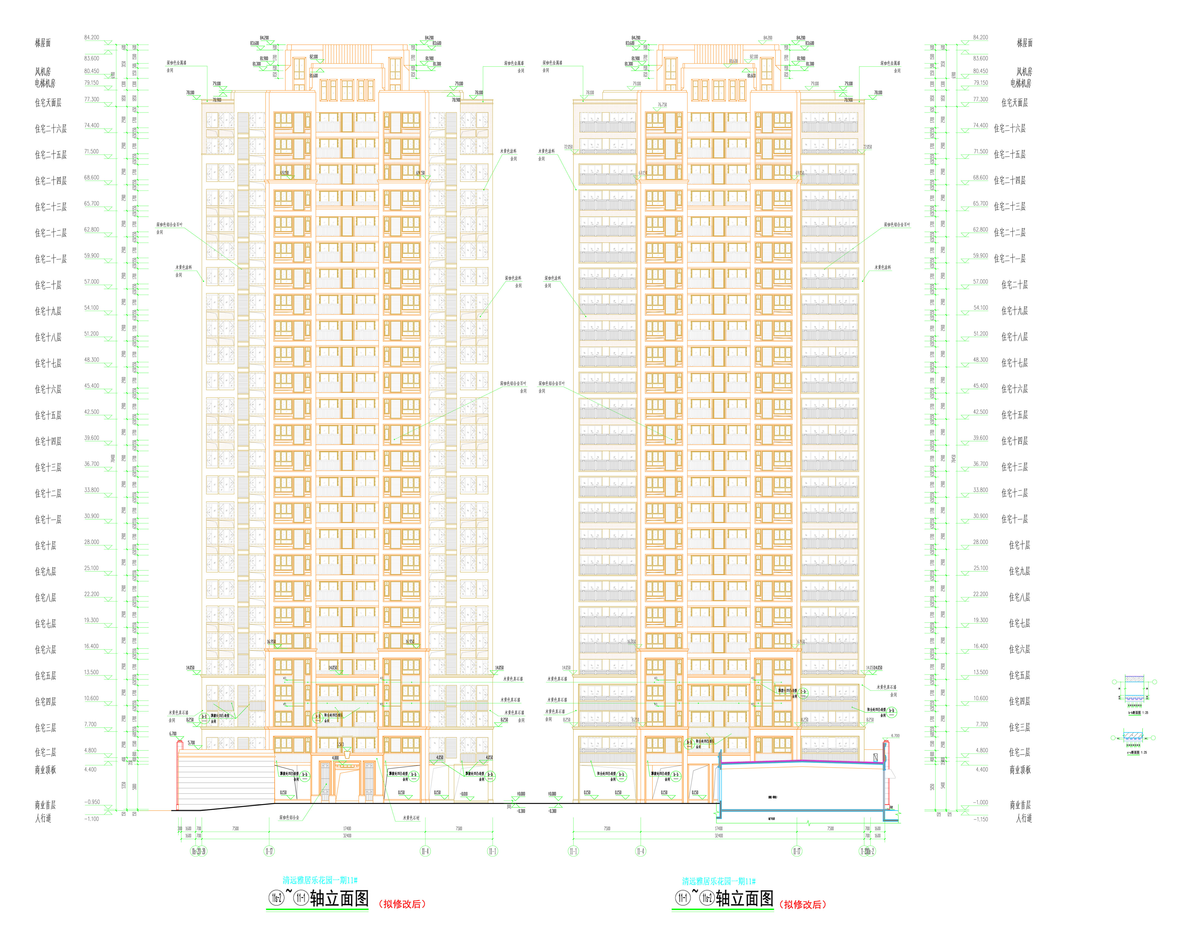 11#樓南北立面圖（擬修改后）.jpg
