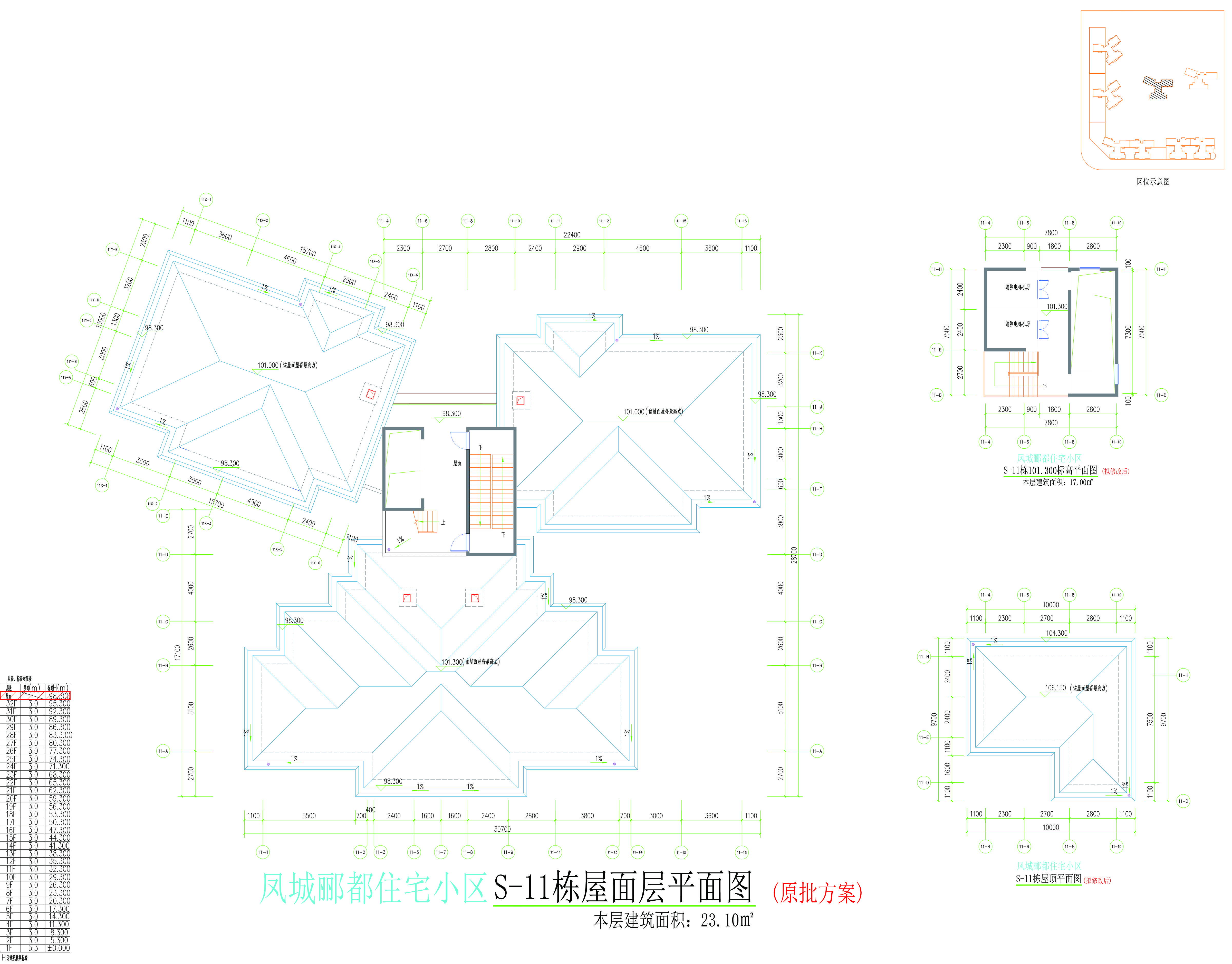 12#樓屋面層平面圖（原批方案）.jpg