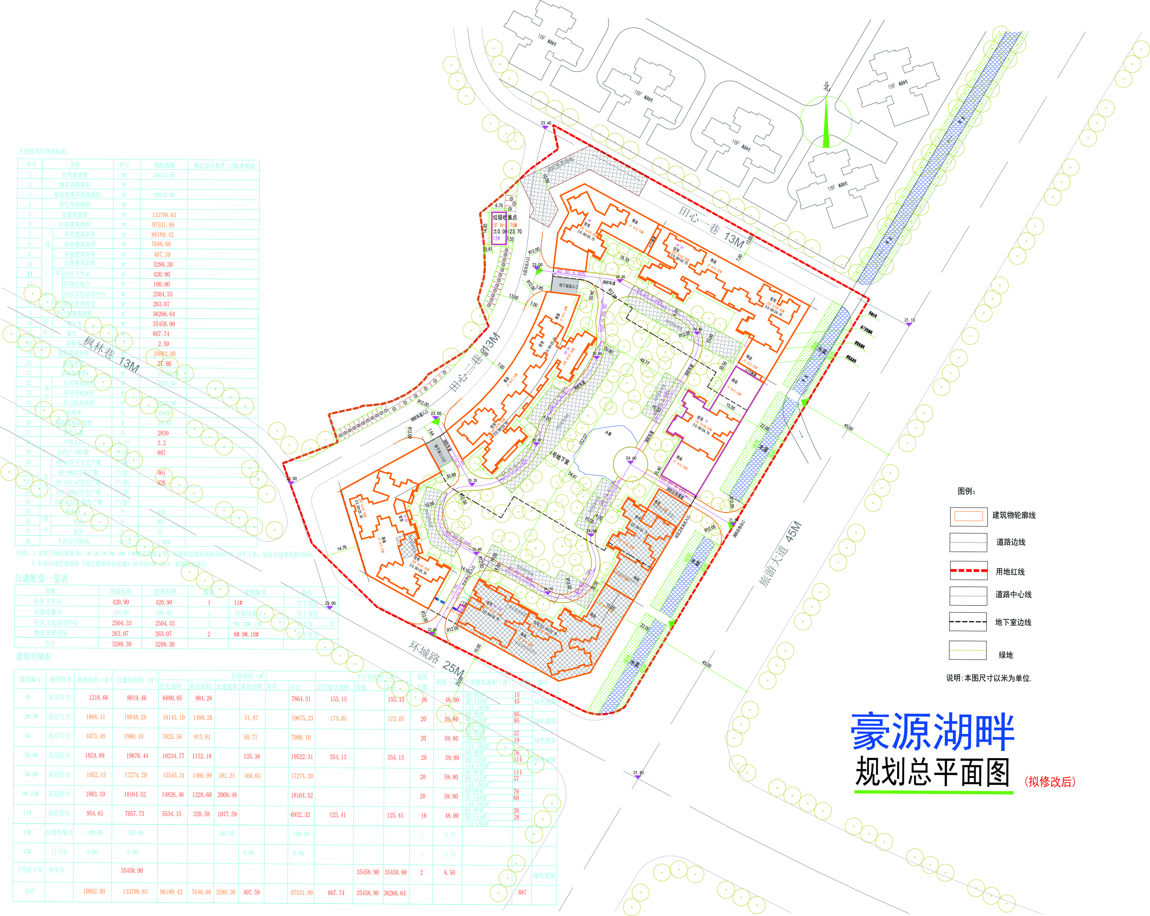 豪源湖畔總平面（擬修改后）.jpg