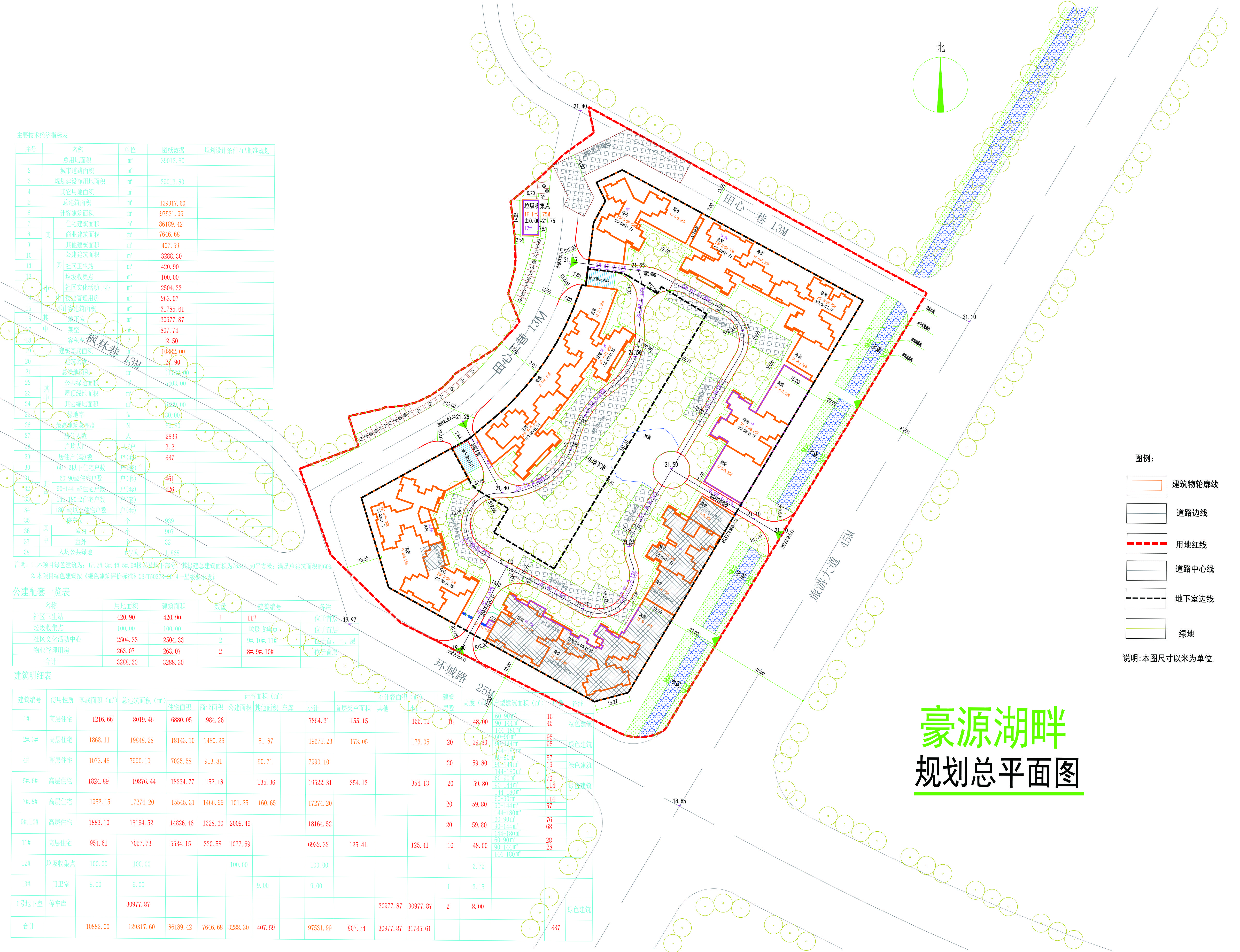 豪源湖畔總平面（修改前）.jpg