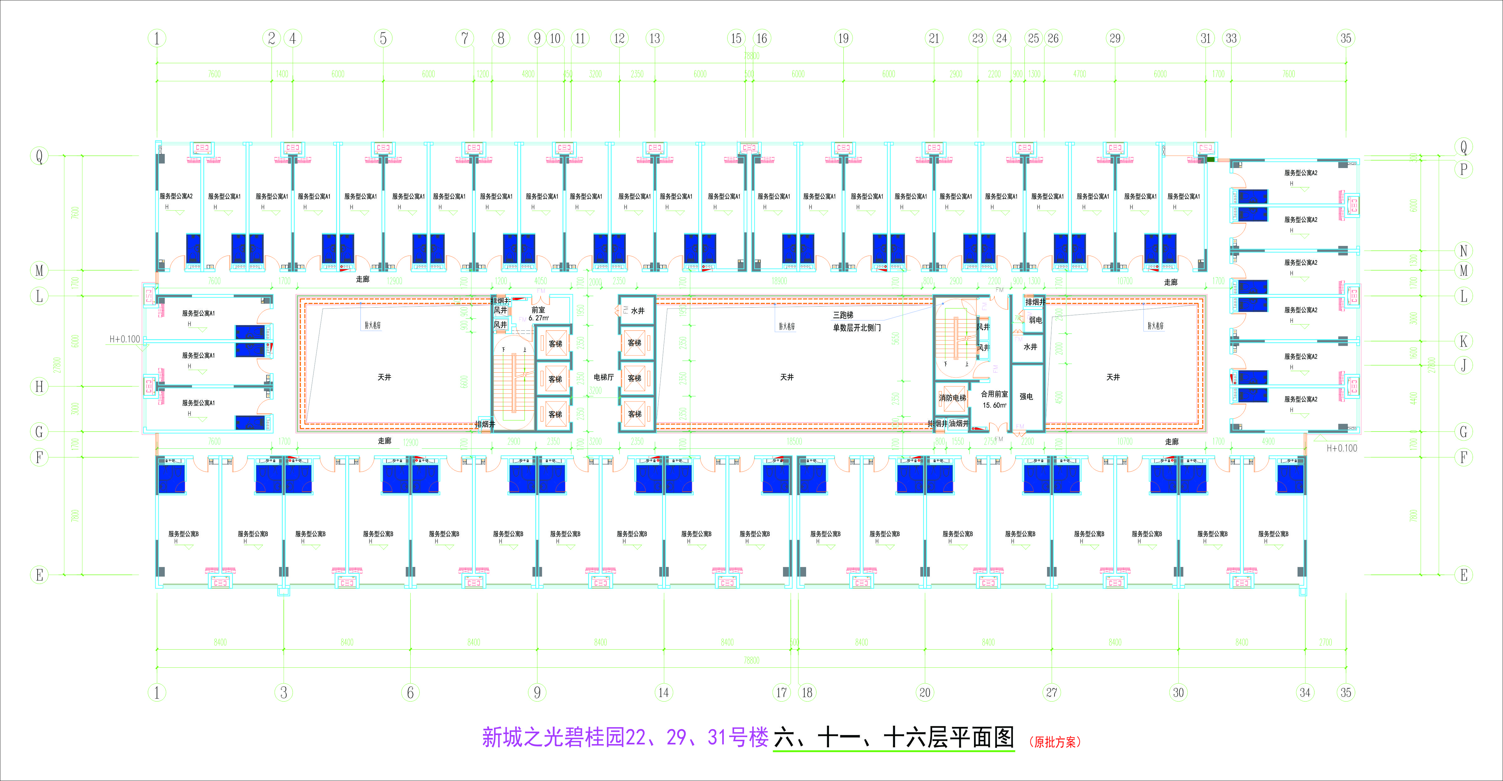 222931號樓6層、11層、16層平面圖.jpg