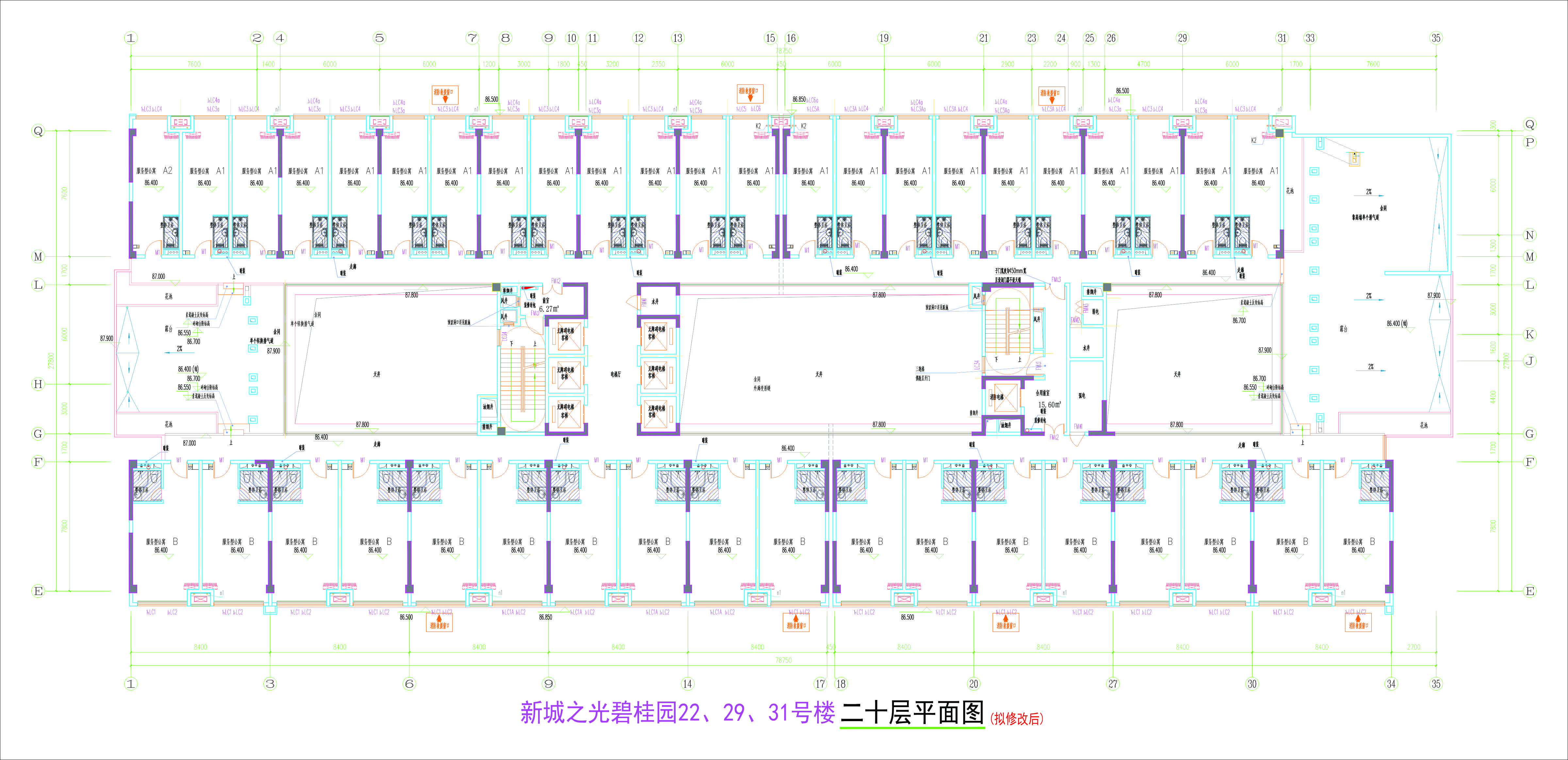 222931號樓20層平面圖（擬修改后）.jpg