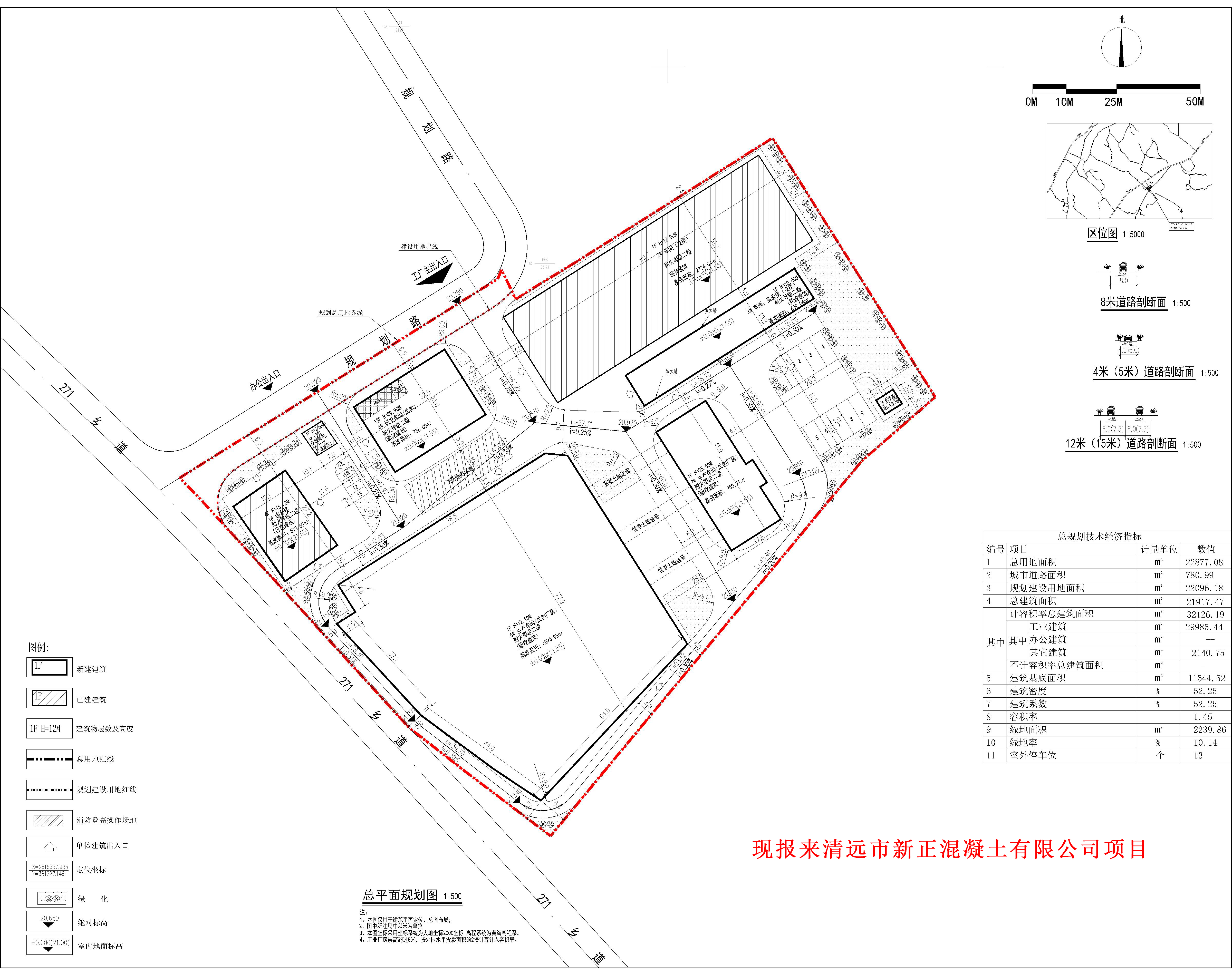 新正混凝土規劃總圖【修改1】_t9_t3-Model.jpg