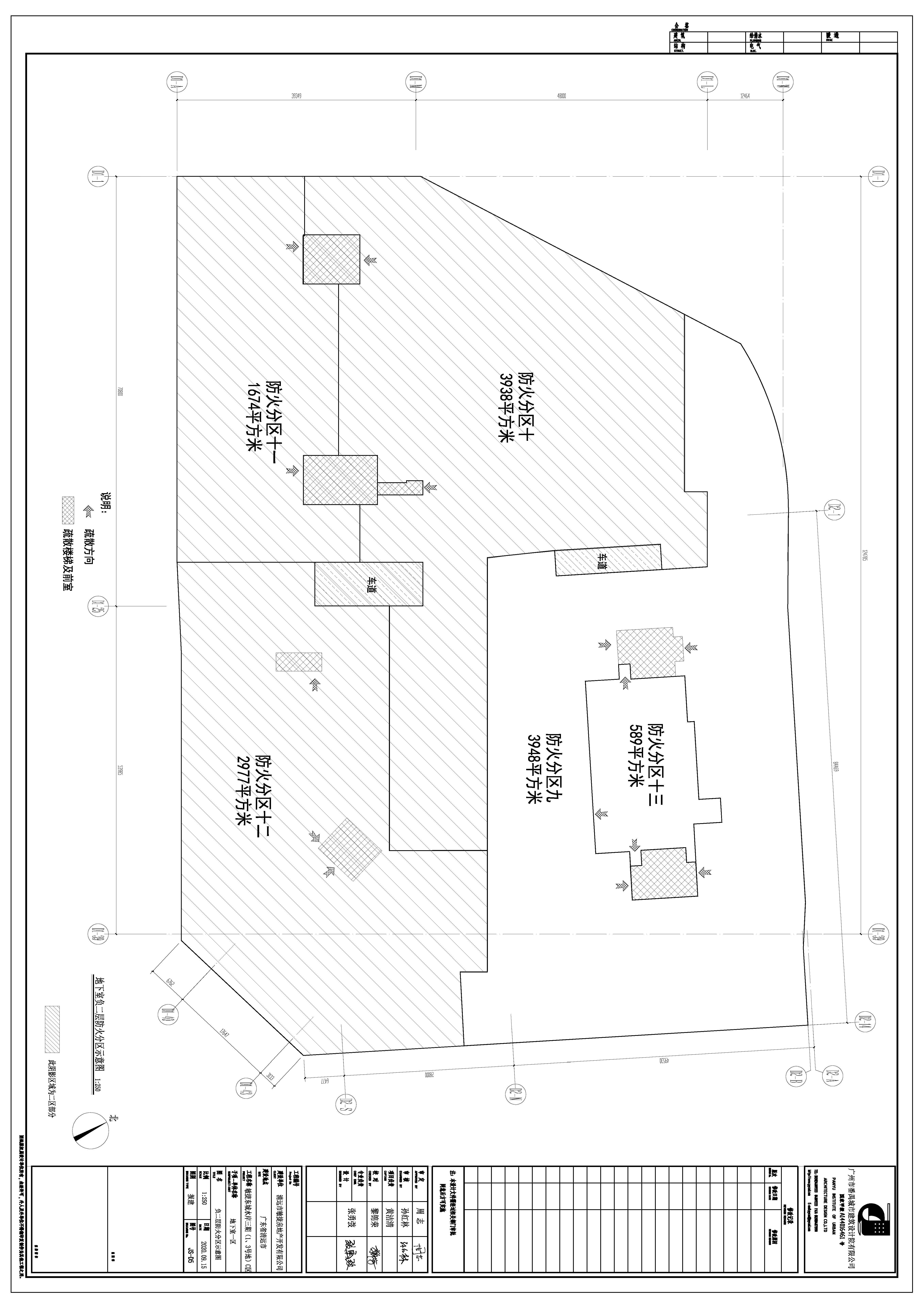 敏捷東城水岸三期（1、3號地）一區(qū)地下室-修改后方案 (1).jpg