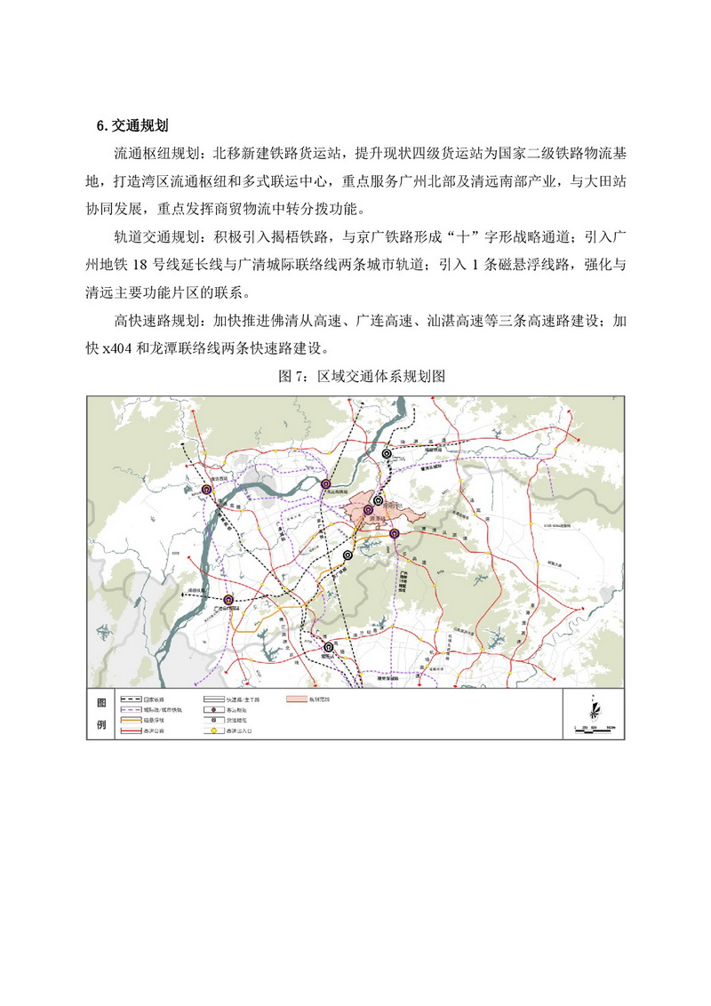 新建 Microsoft Word 97 - 2003 文檔-008.jpg