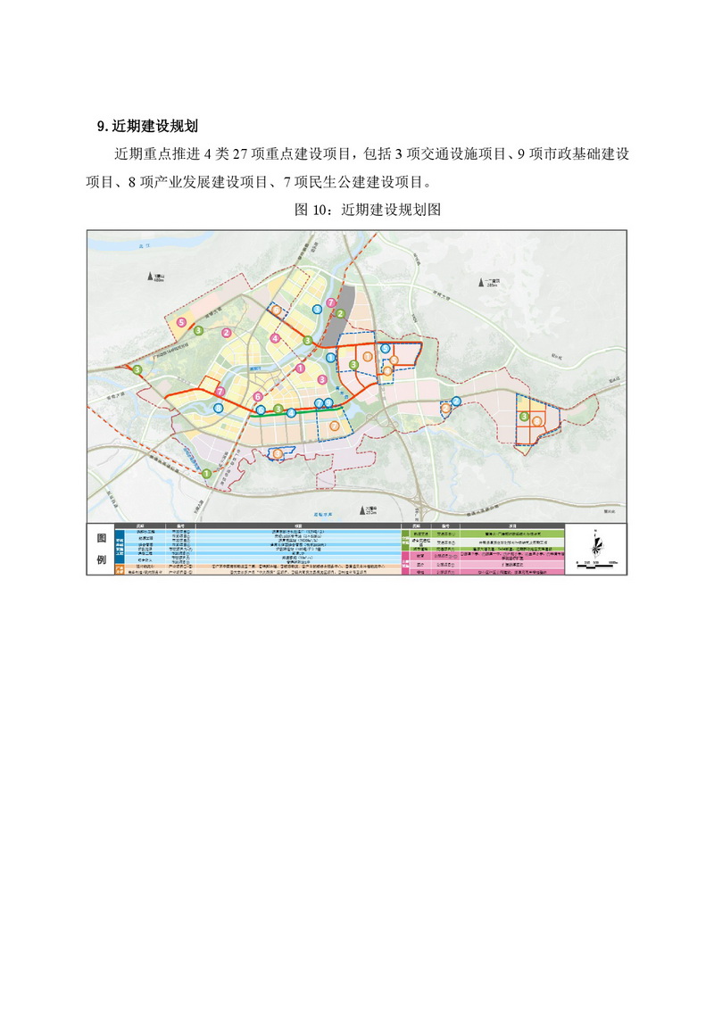 新建 Microsoft Word 97 - 2003 文檔-011.jpg