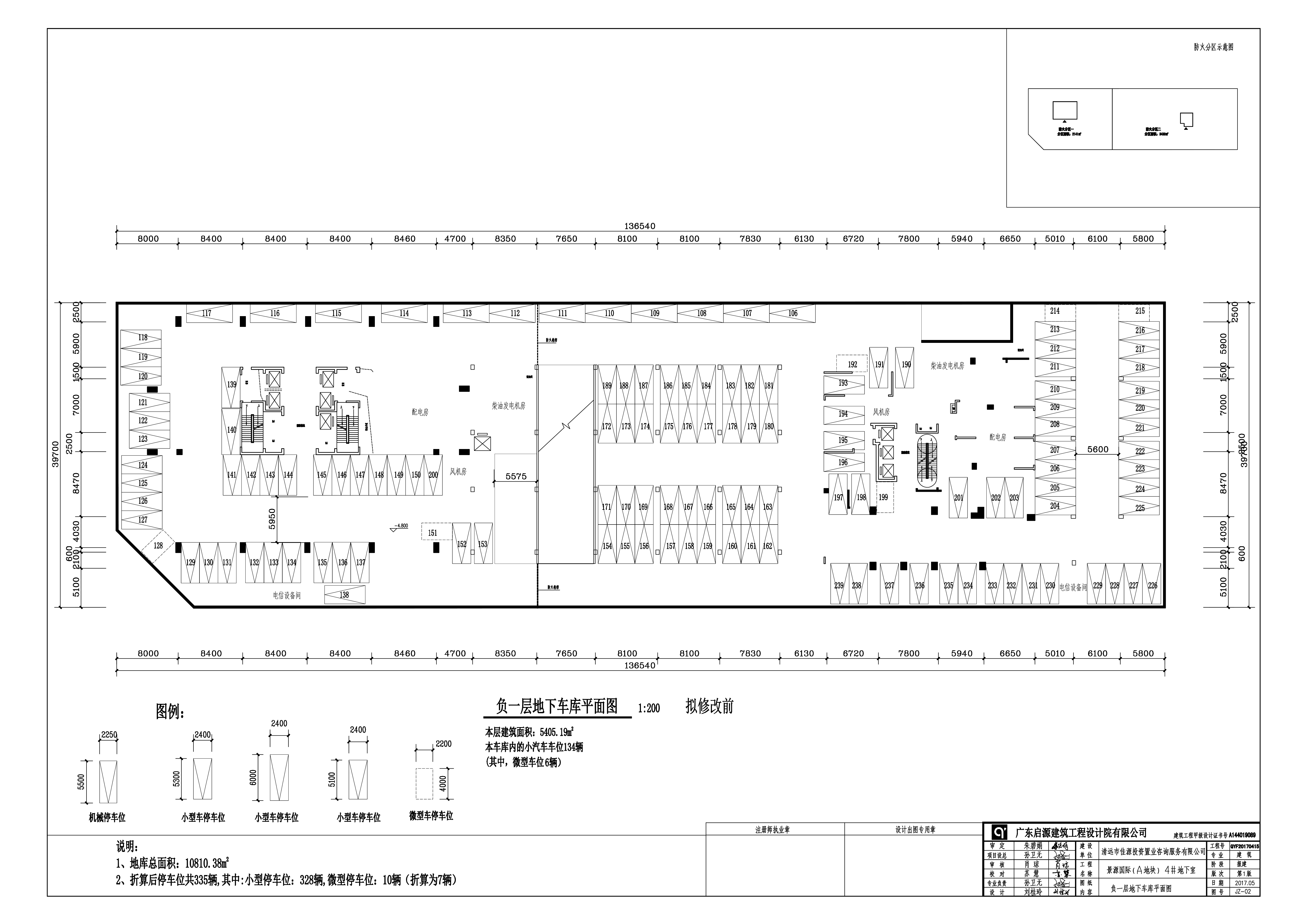 景源國際(地塊A)_DT_4#地下室負一層（擬修改前）.jpg