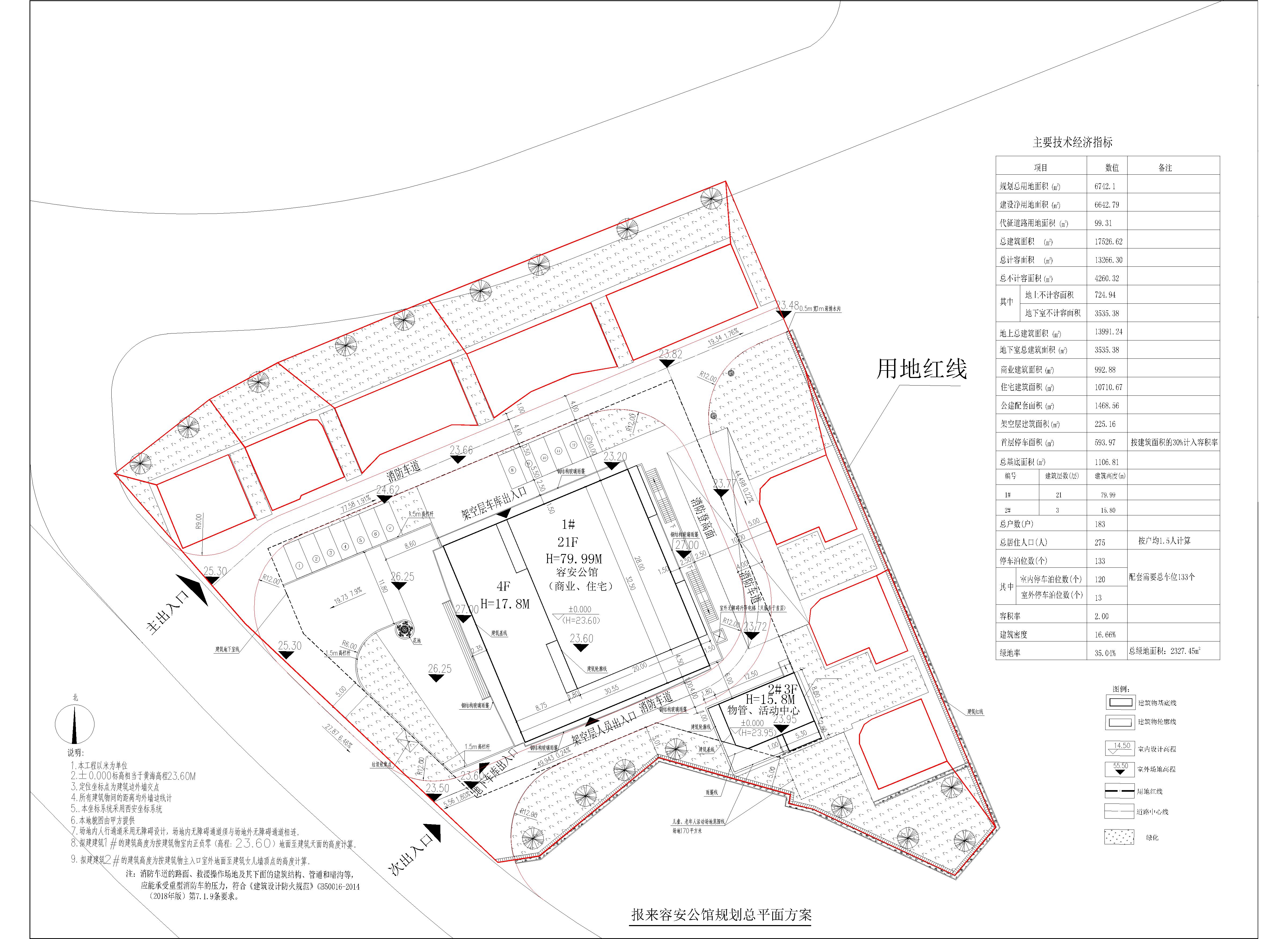 容安公館規劃總平面.jpg