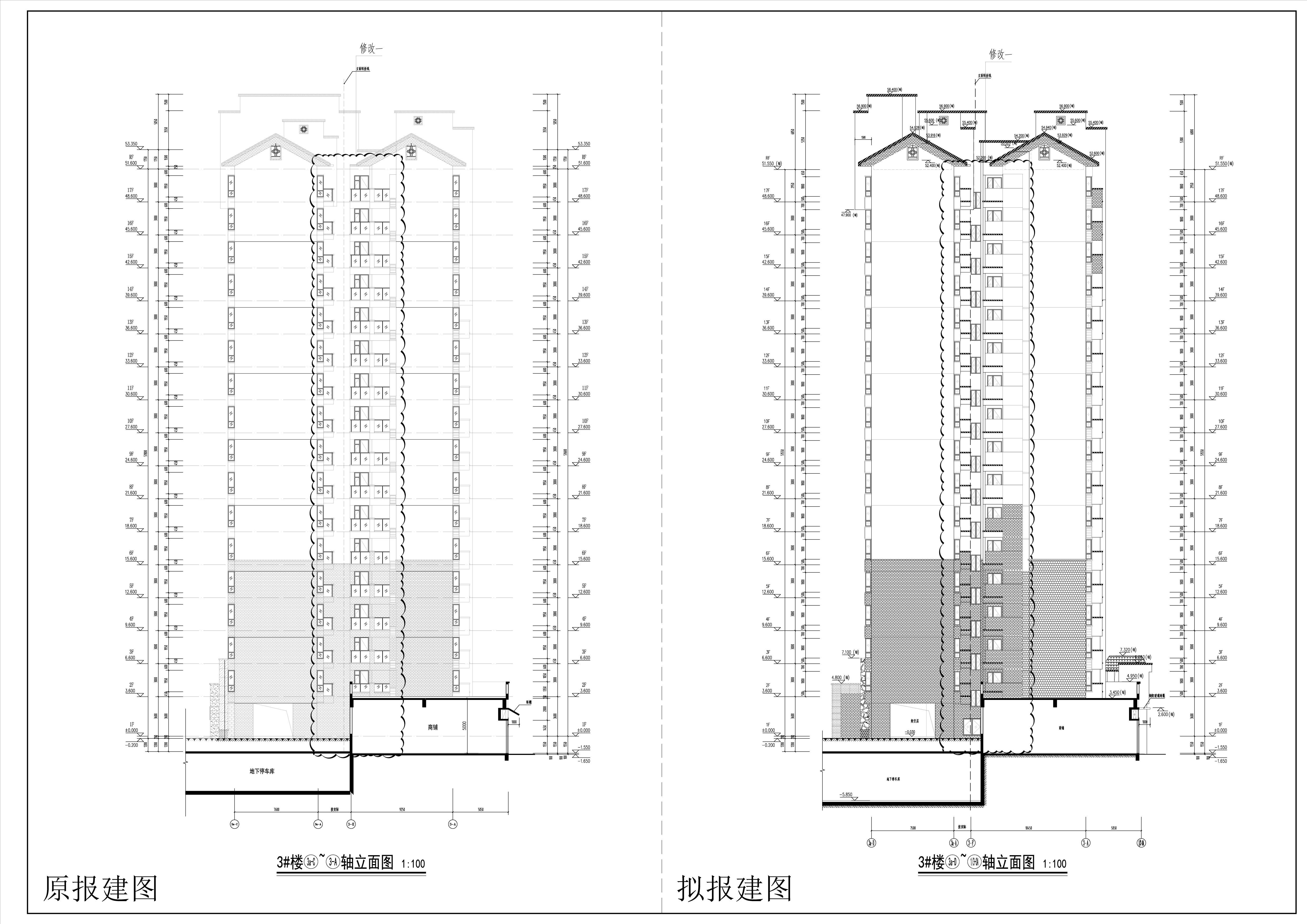 3#樓-立面圖3對比圖.jpg