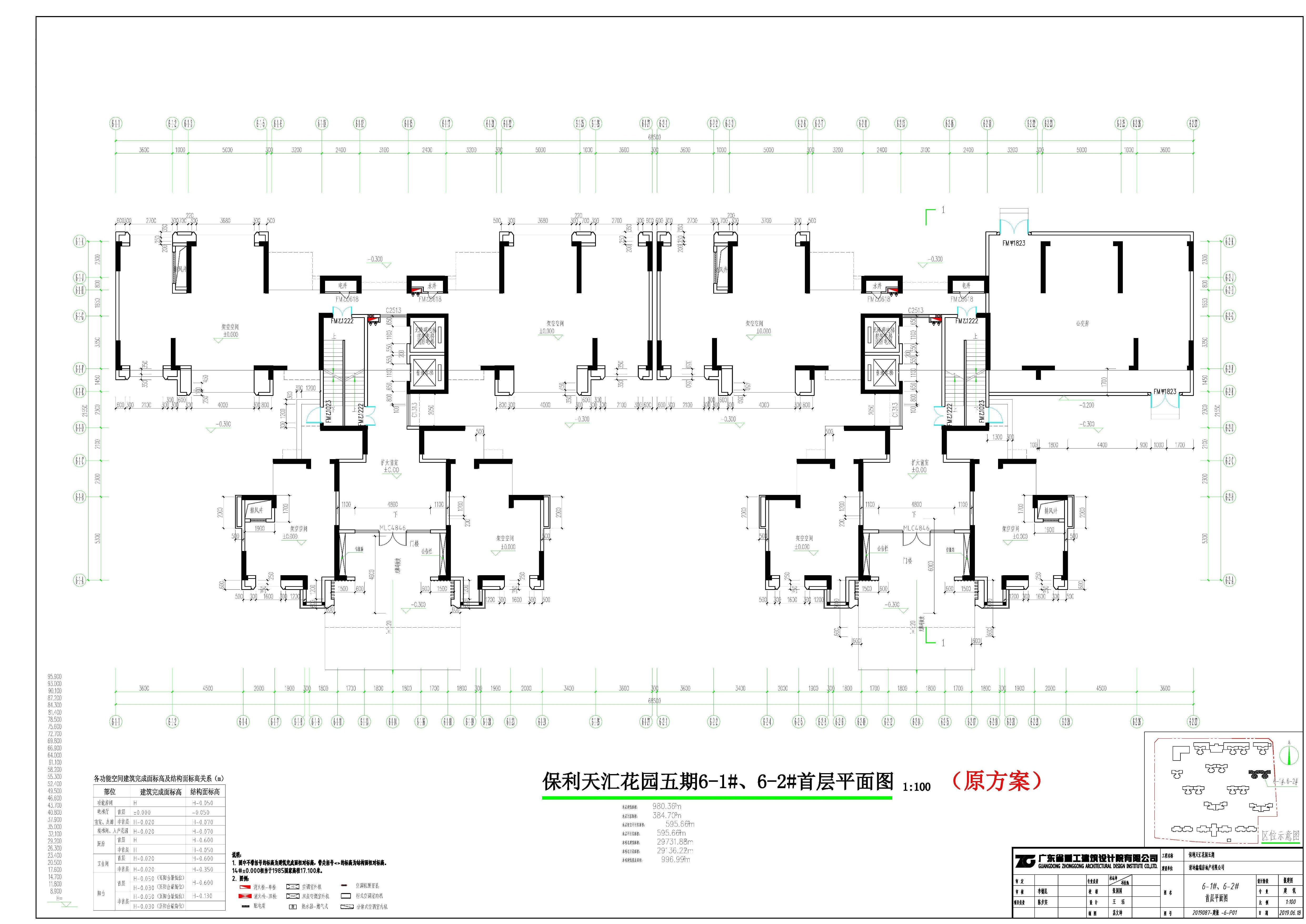 保利天匯花園五期6號樓首層平面圖（原方案）.jpg