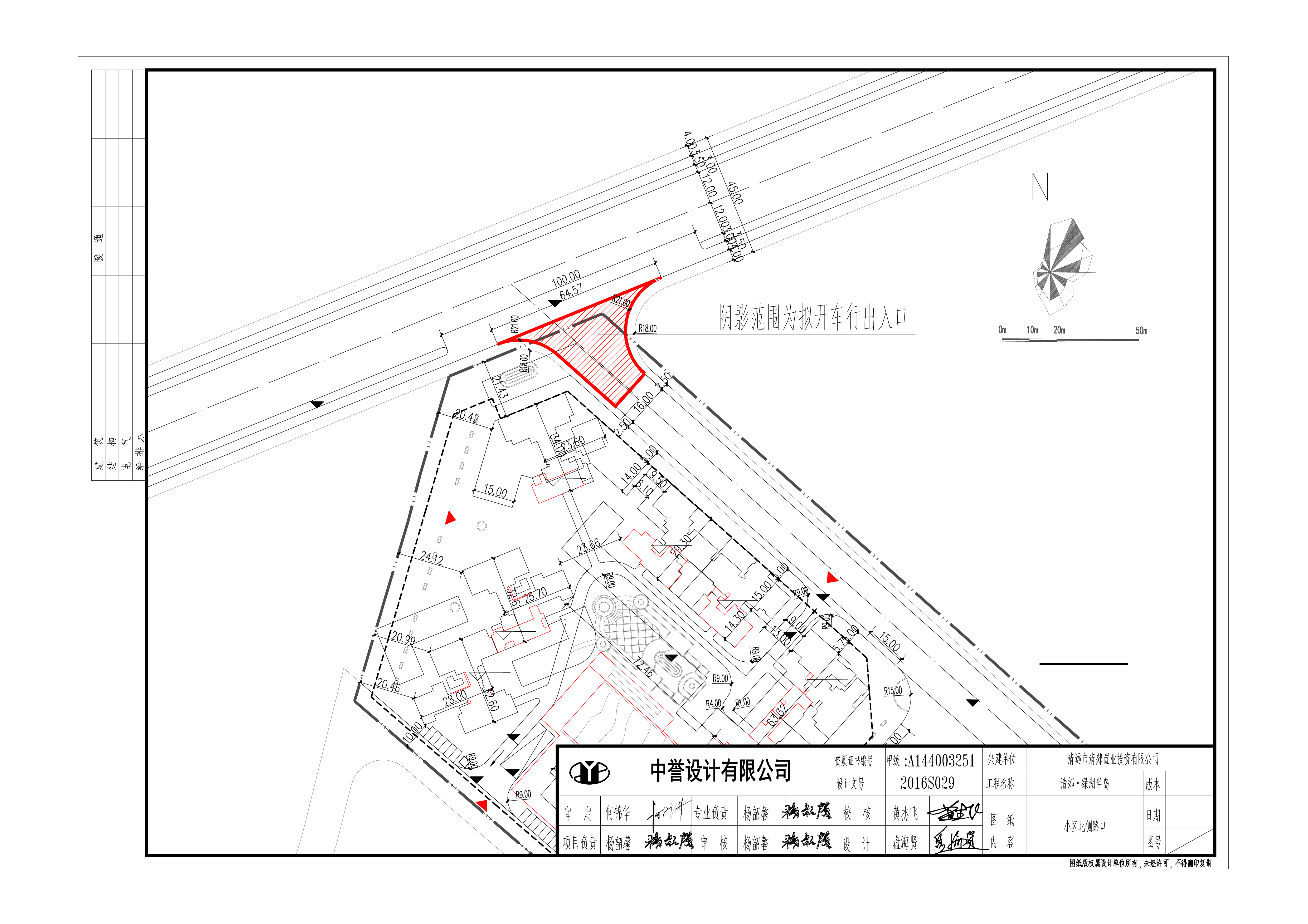 開路口方案圖 拷貝.jpg