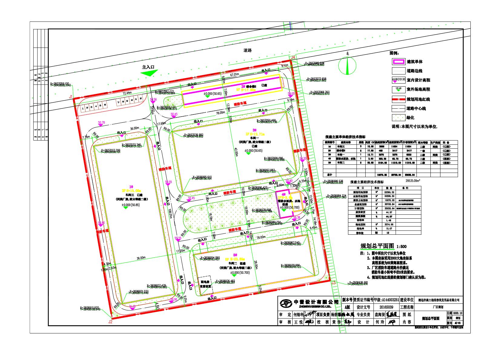 清遠市高士柏美容美發用品有限公司規劃總平面圖_t3-Model0000.jpg