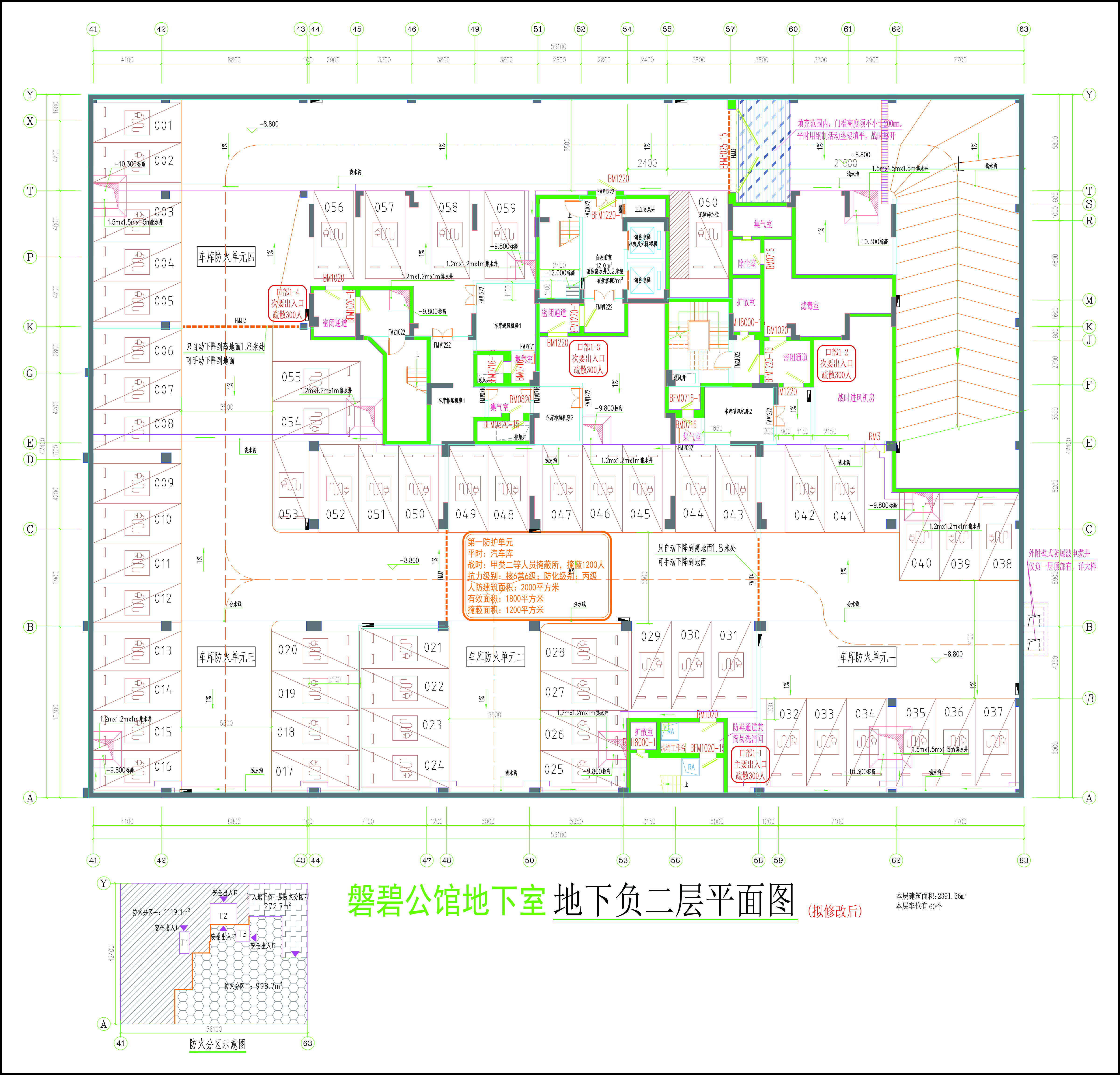 負二層平面圖（擬修改后）.jpg