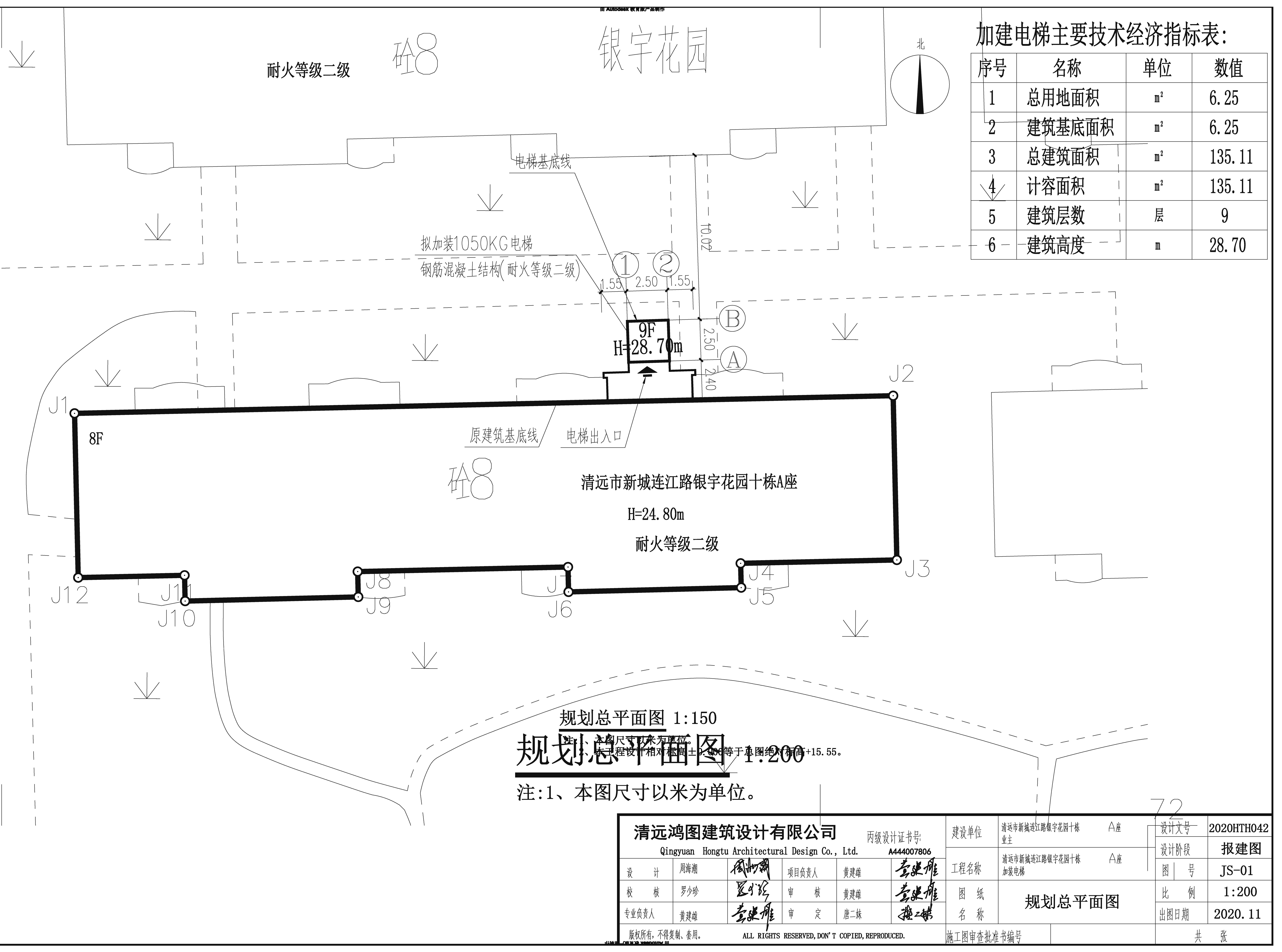 規劃總平面圖_t3-Model.jpg