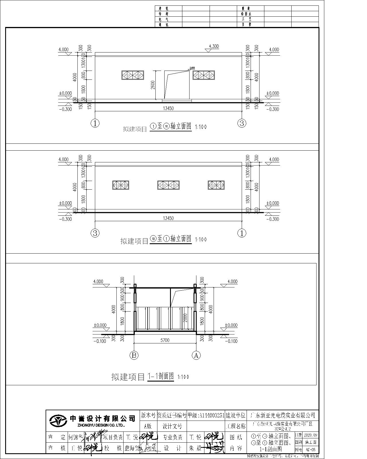 1~10軸立面圖、10~1軸立面圖、1-1剖面圖.jpg