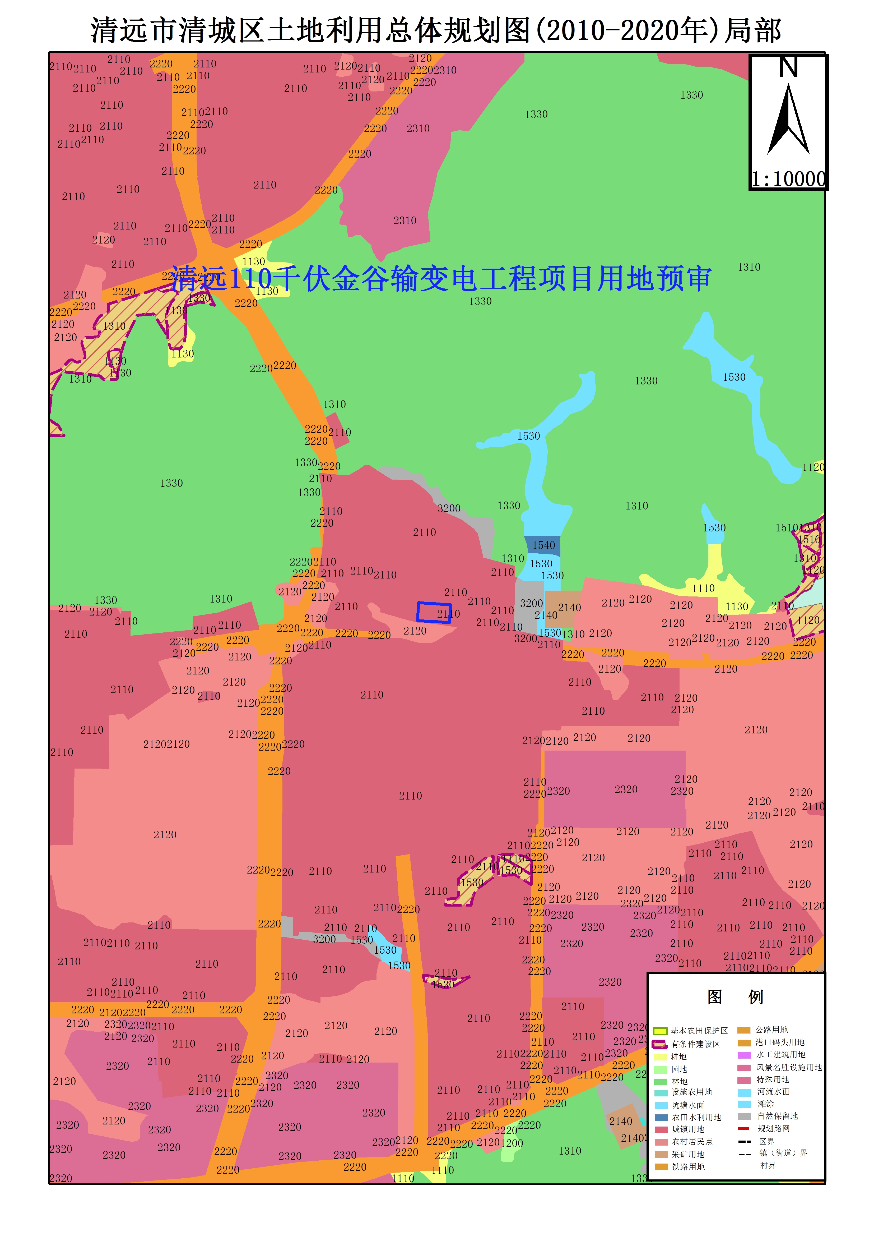 清遠110千伏金谷輸變電工程規劃圖.jpg