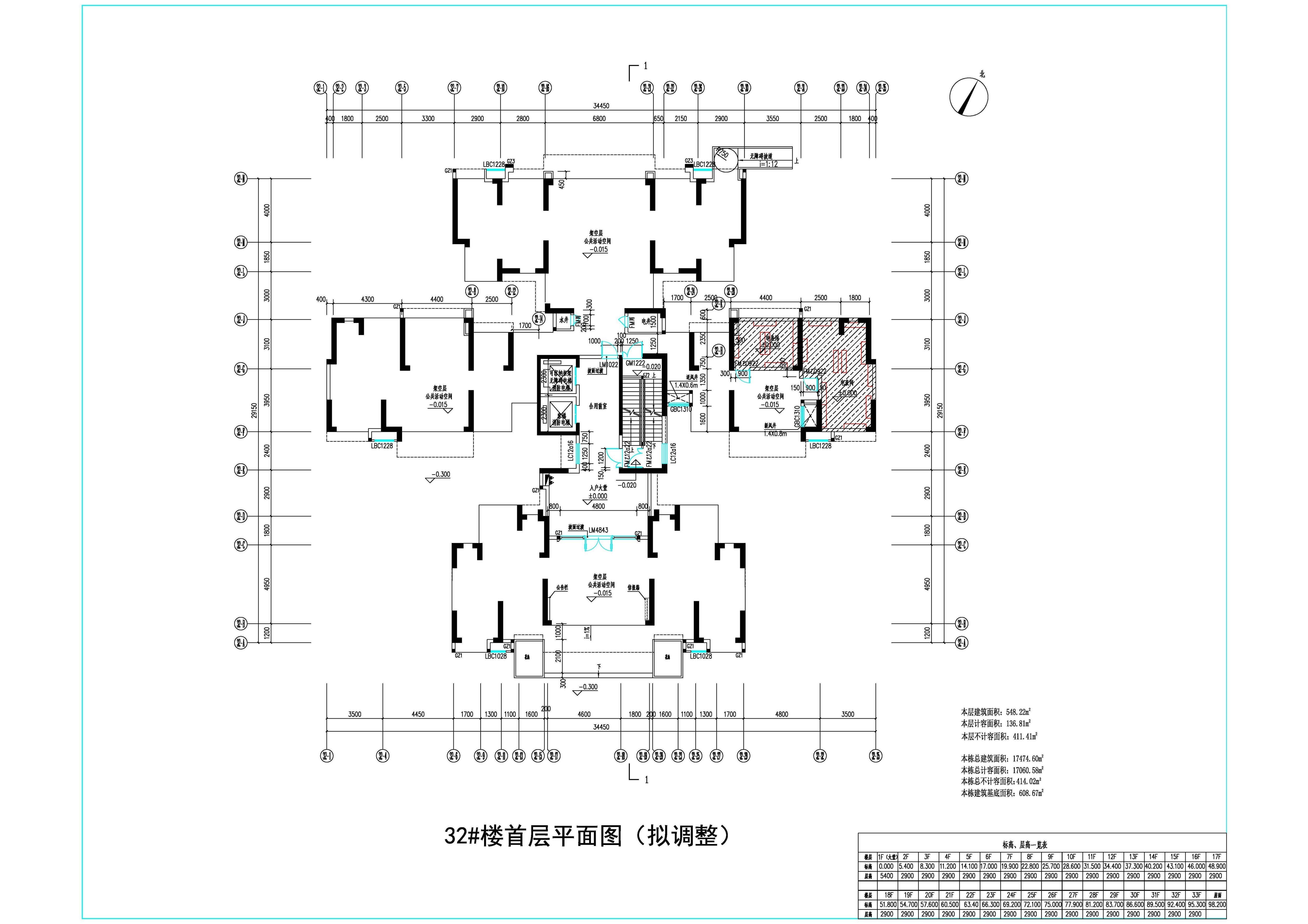 32#-首層平面（擬調整）.jpg