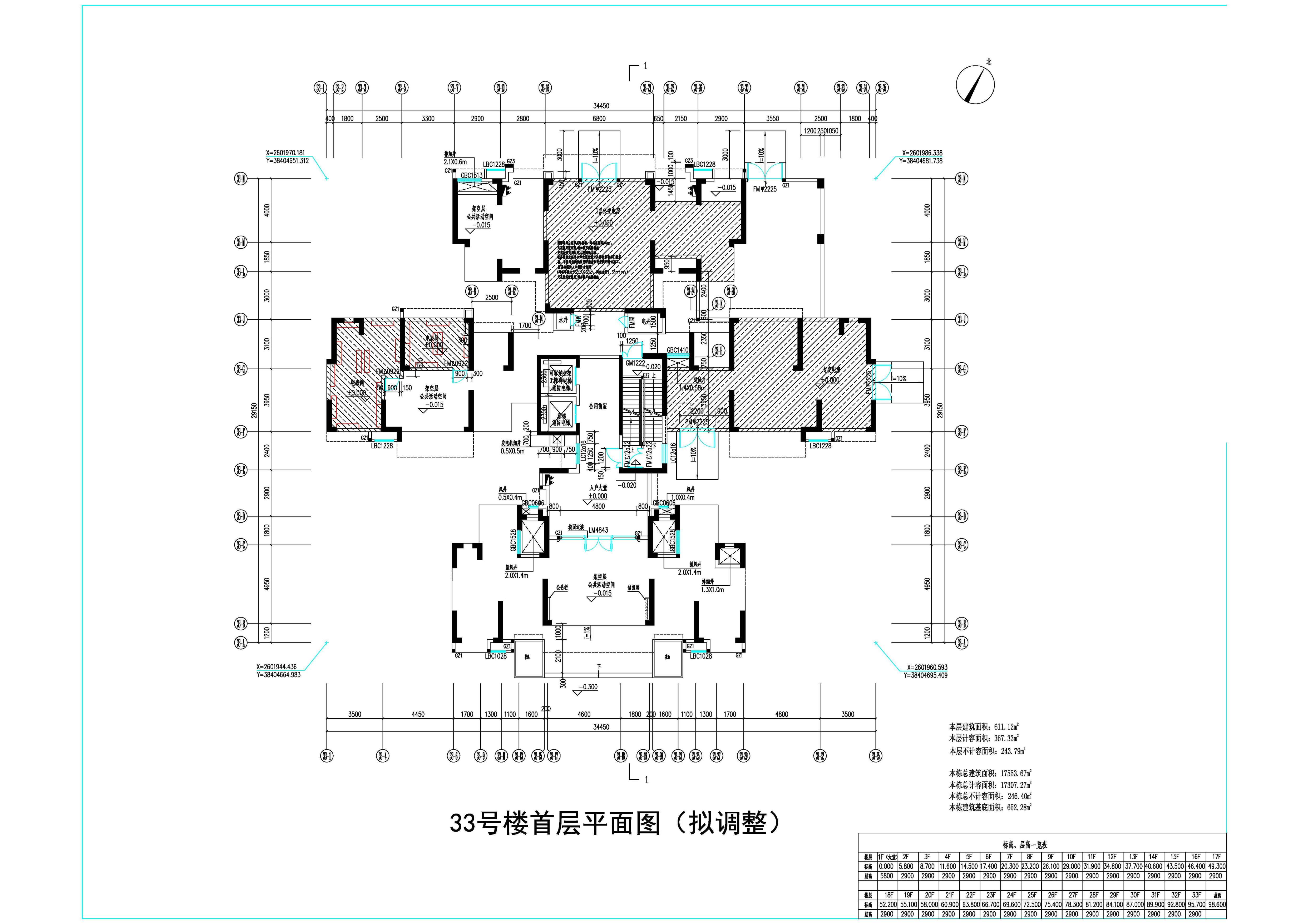 33#-D首層擬調整.jpg