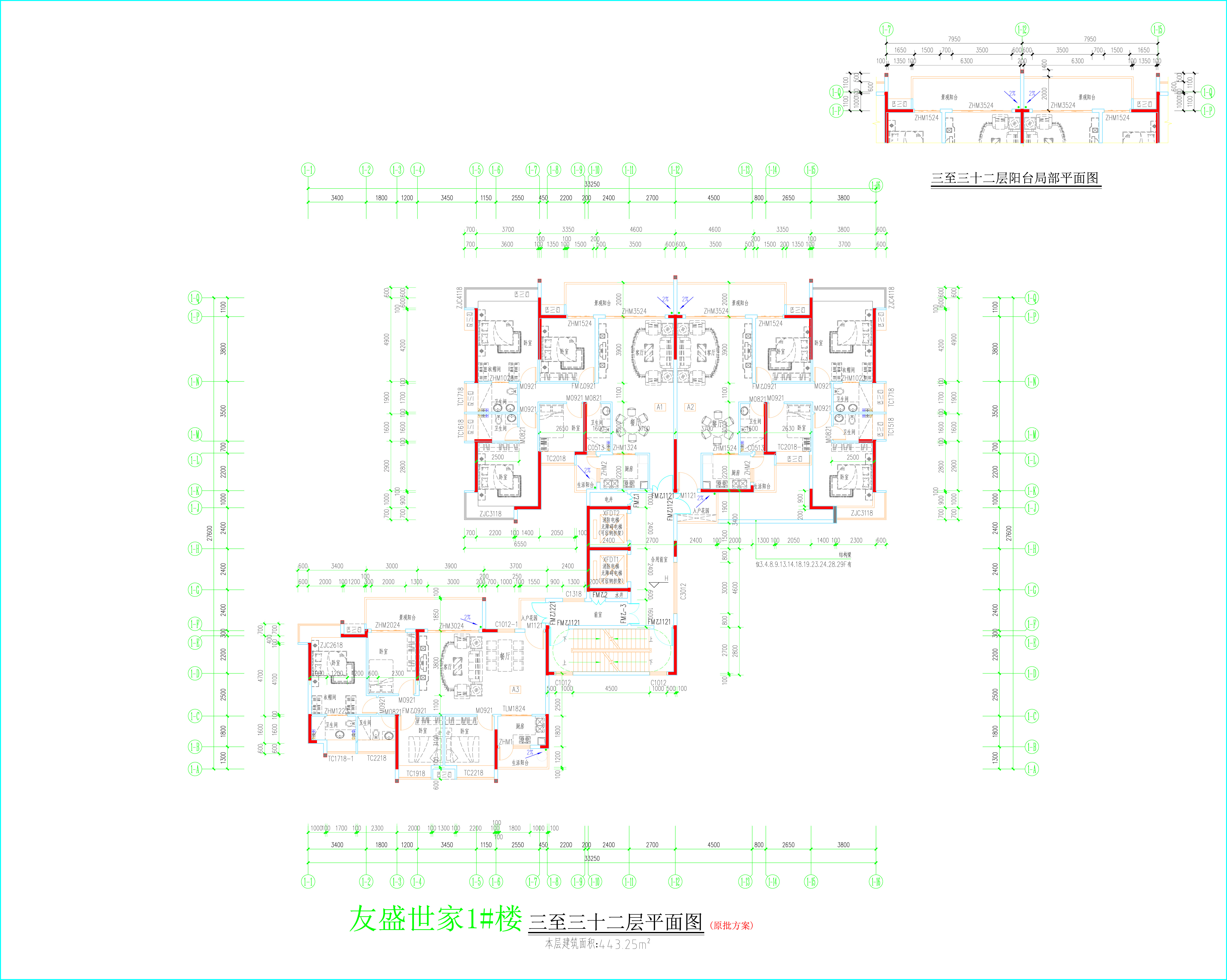 1#樓三至三十二層平面圖.jpg