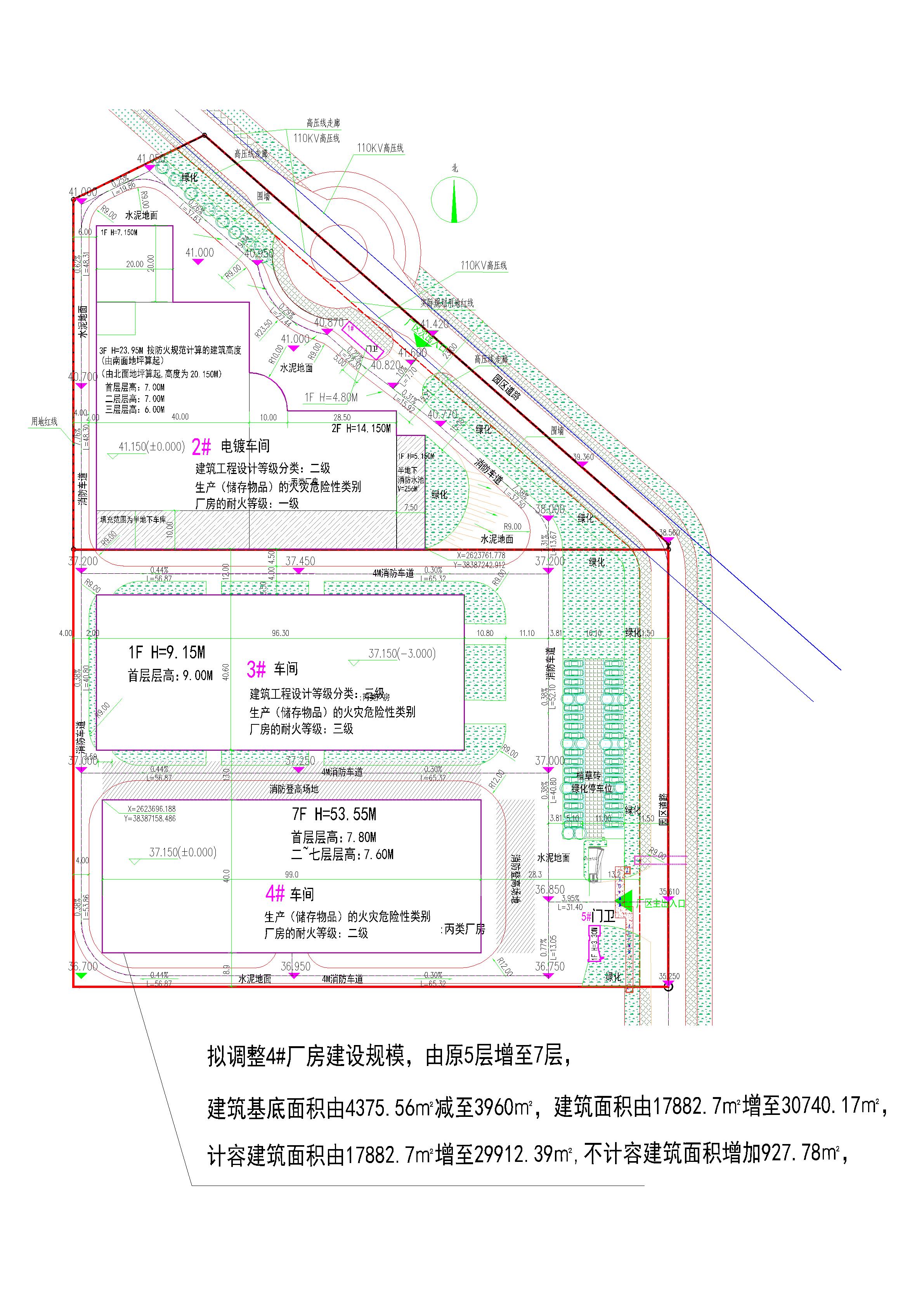 清遠信和汽車部件有限公司規劃總平面圖_t3-Model.jpg