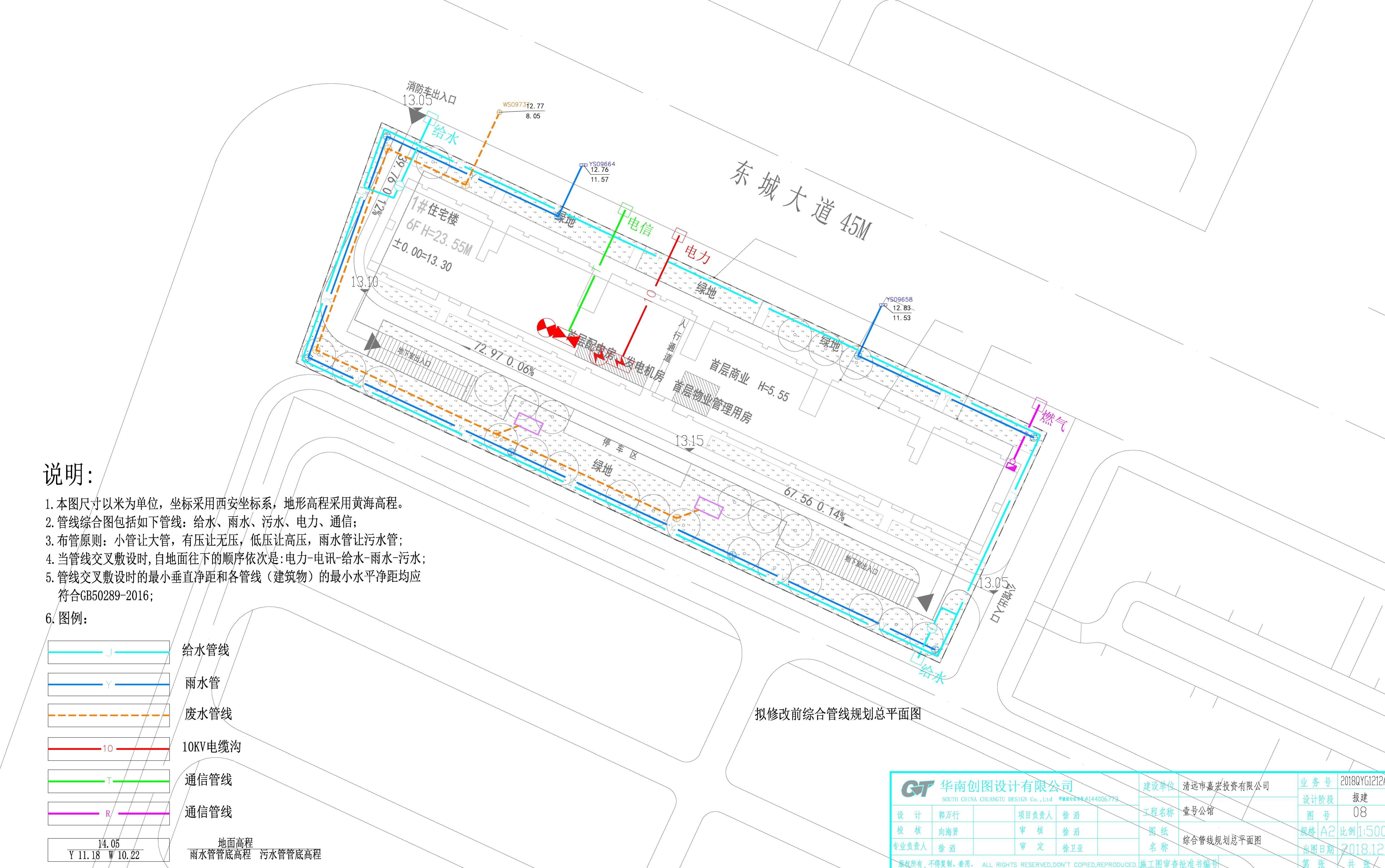 擬修改前綜合管線規劃總平面圖.jpg