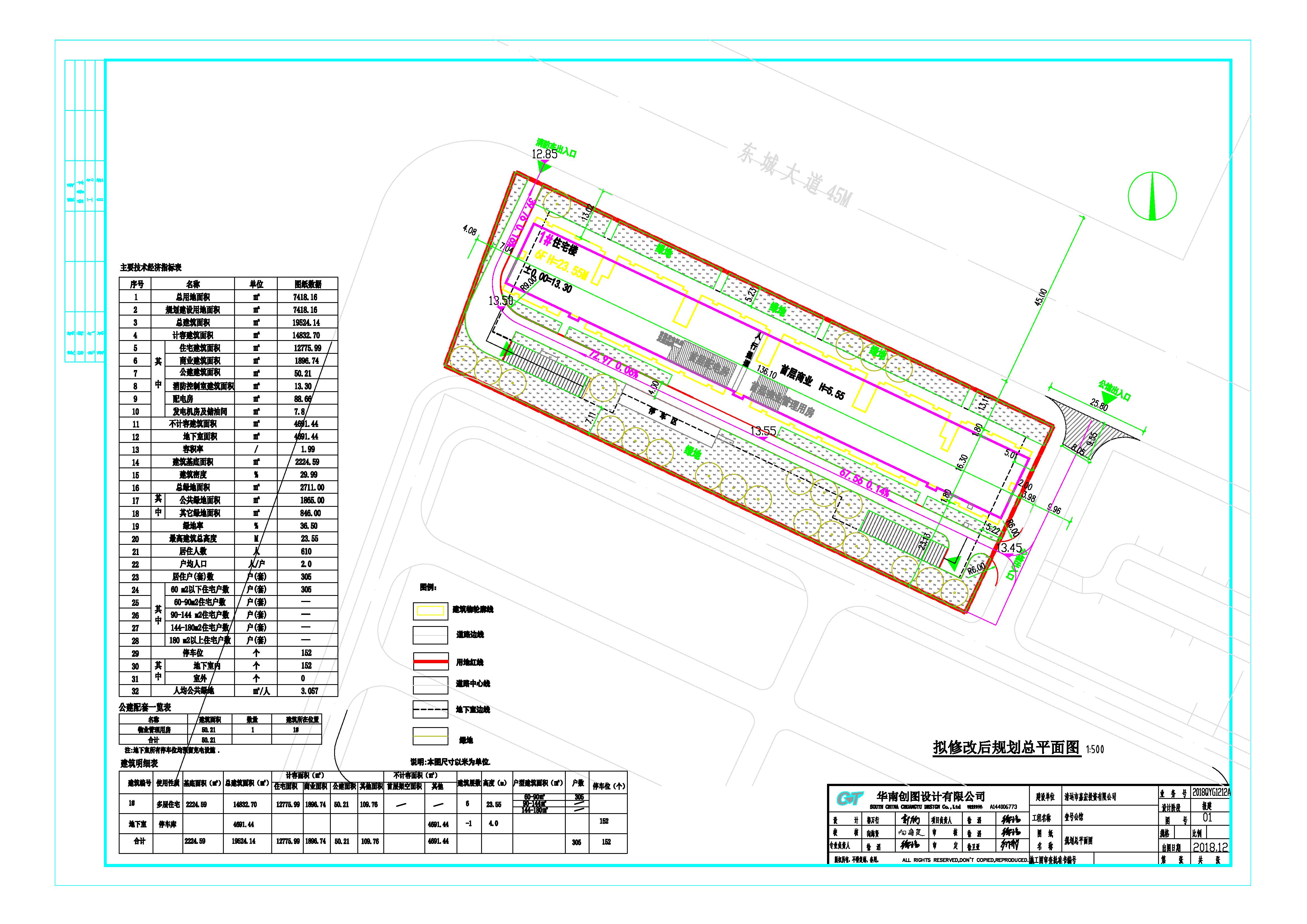 擬修改后規劃總平面圖_t3-Model.jpg